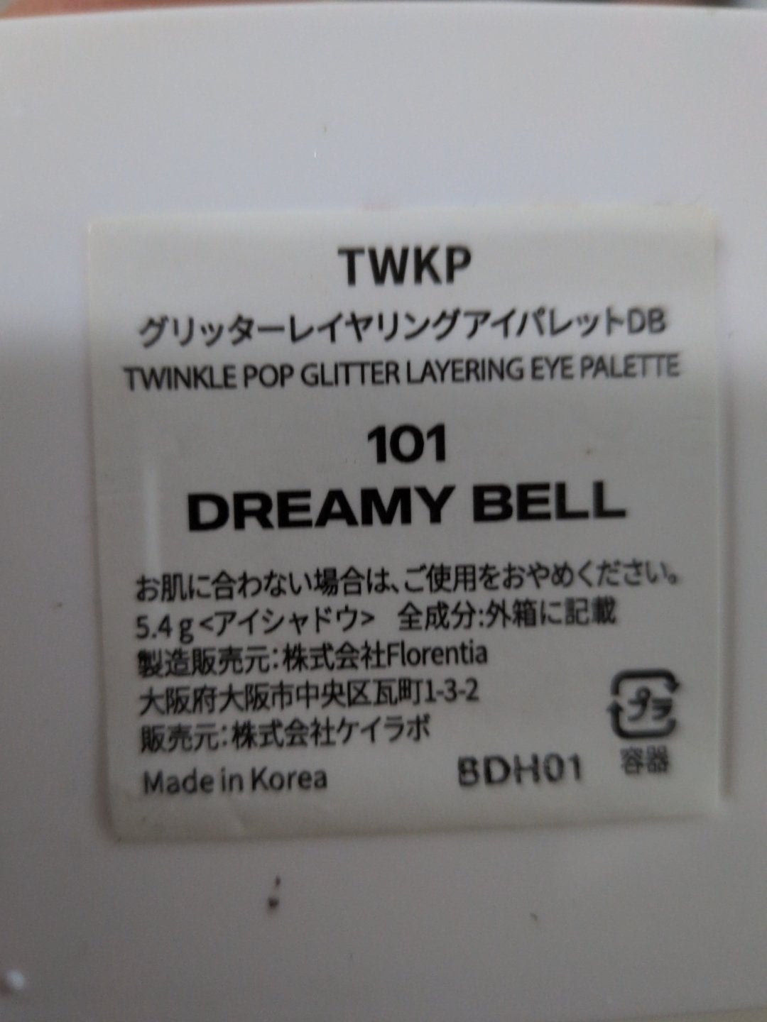 クリーミータッチライナー/キャンメイク/ジェルアイライナーを使ったクチコミ(3枚目)