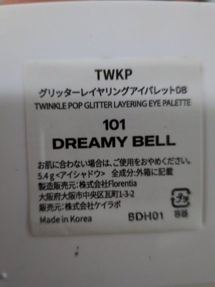 クリーミータッチライナー/キャンメイク/ジェルアイライナーを使ったクチコミ(3枚目)