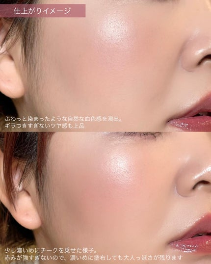 トゥルーディメンションレイヤリングチーク/hince/パウダーチークを使ったクチコミ(4枚目)