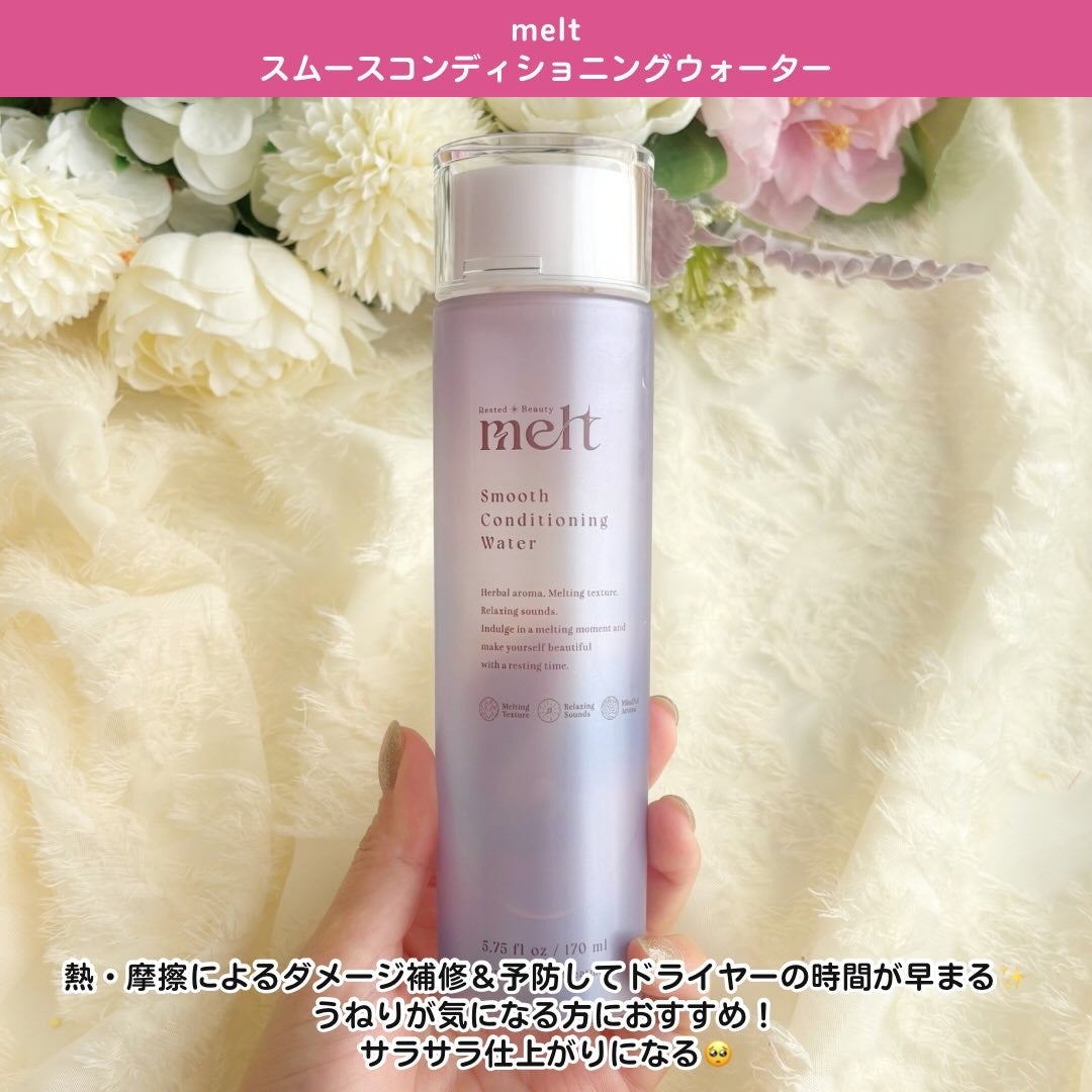 ディープダメージトリートメントEX/UNOVE/洗い流すヘアトリートメントを使ったクチコミ(3枚目)