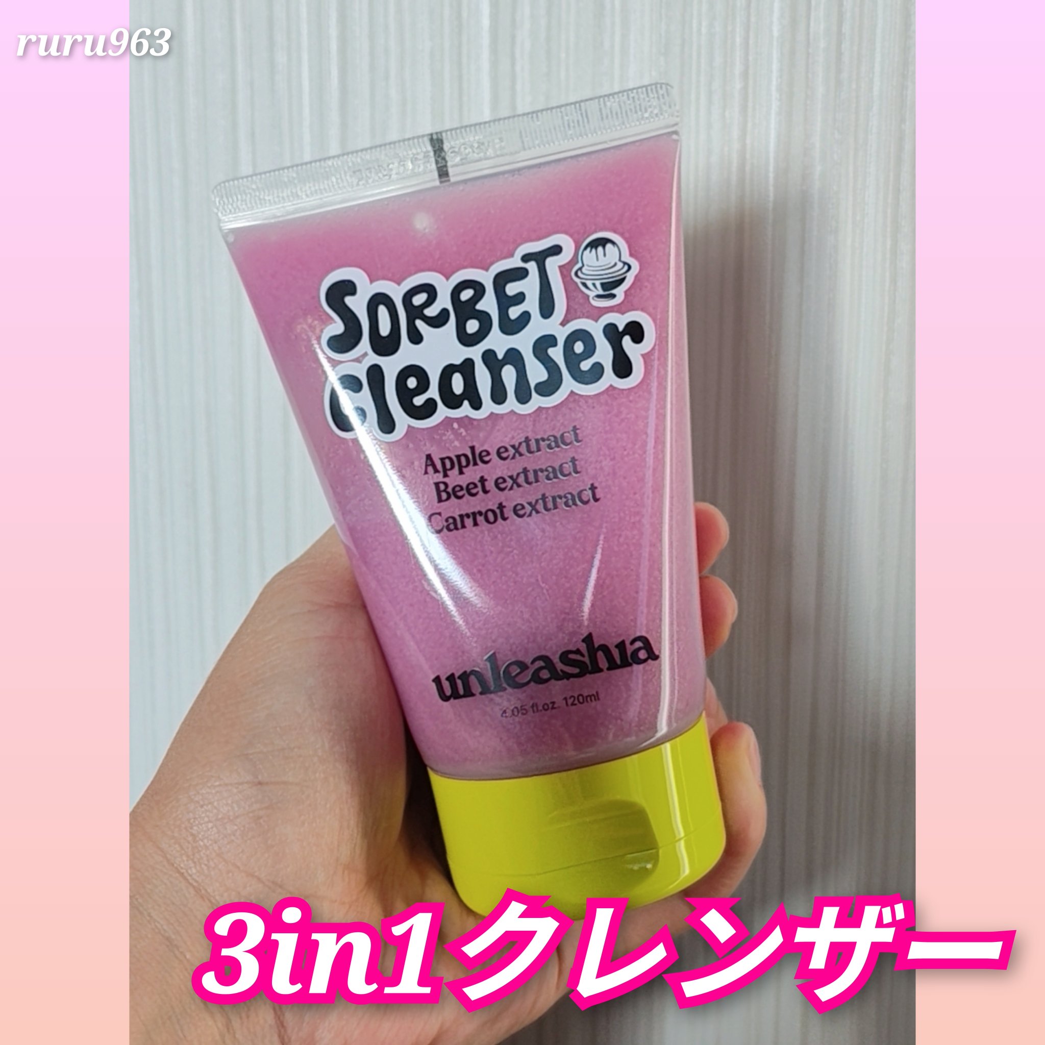 unleashia
ABC ソルベフェイシャルクレンザー

ザラつきがなくなって良かった

 #全身うるおい強化週間 