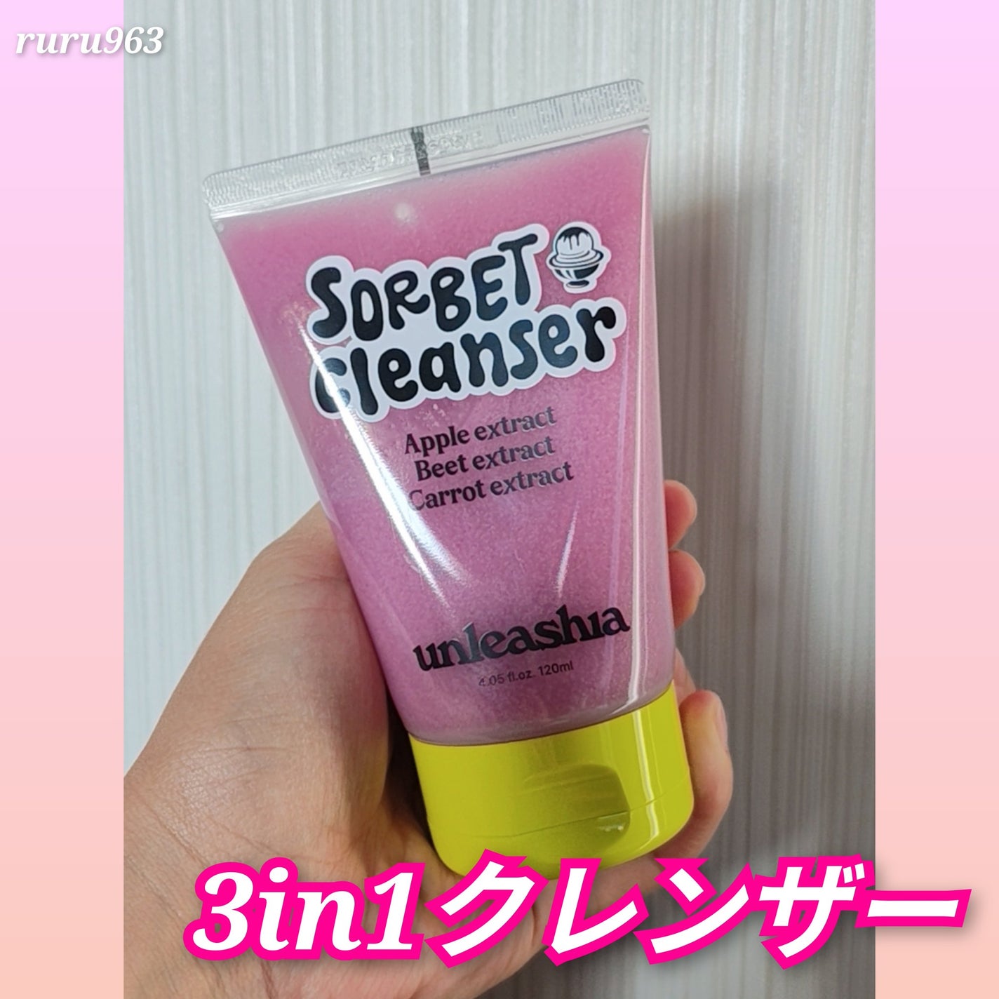 ABC ソルベフェイシャルクレンザー /unleashia/クレンジングジェルを使ったクチコミ(1枚目)