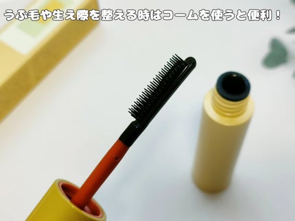 ハイプフィットヘアマスカラ/narka/その他スタイリングを使ったクチコミ(4枚目)