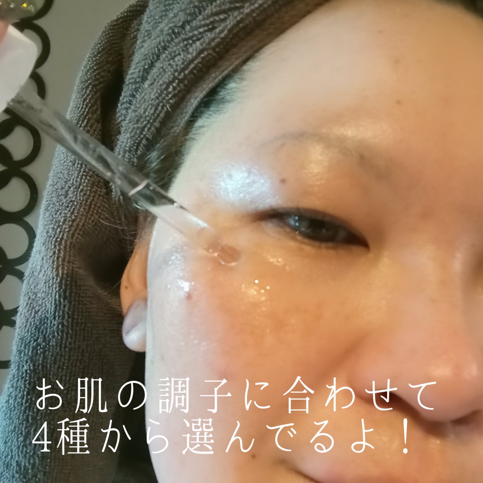 シナジーショットエディション/SAM'U/スキンケアキットを使ったクチコミ（3枚目）