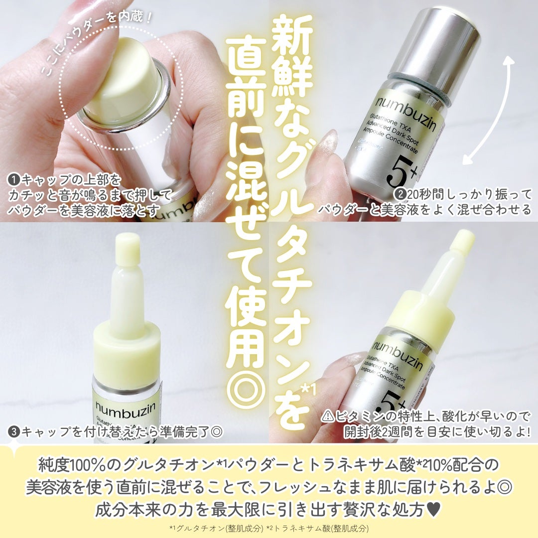 5番 白玉グルタチオンCトーンアップベース SPF50+ PA++++/numbuzin/化粧下地を使ったクチコミ(4枚目)