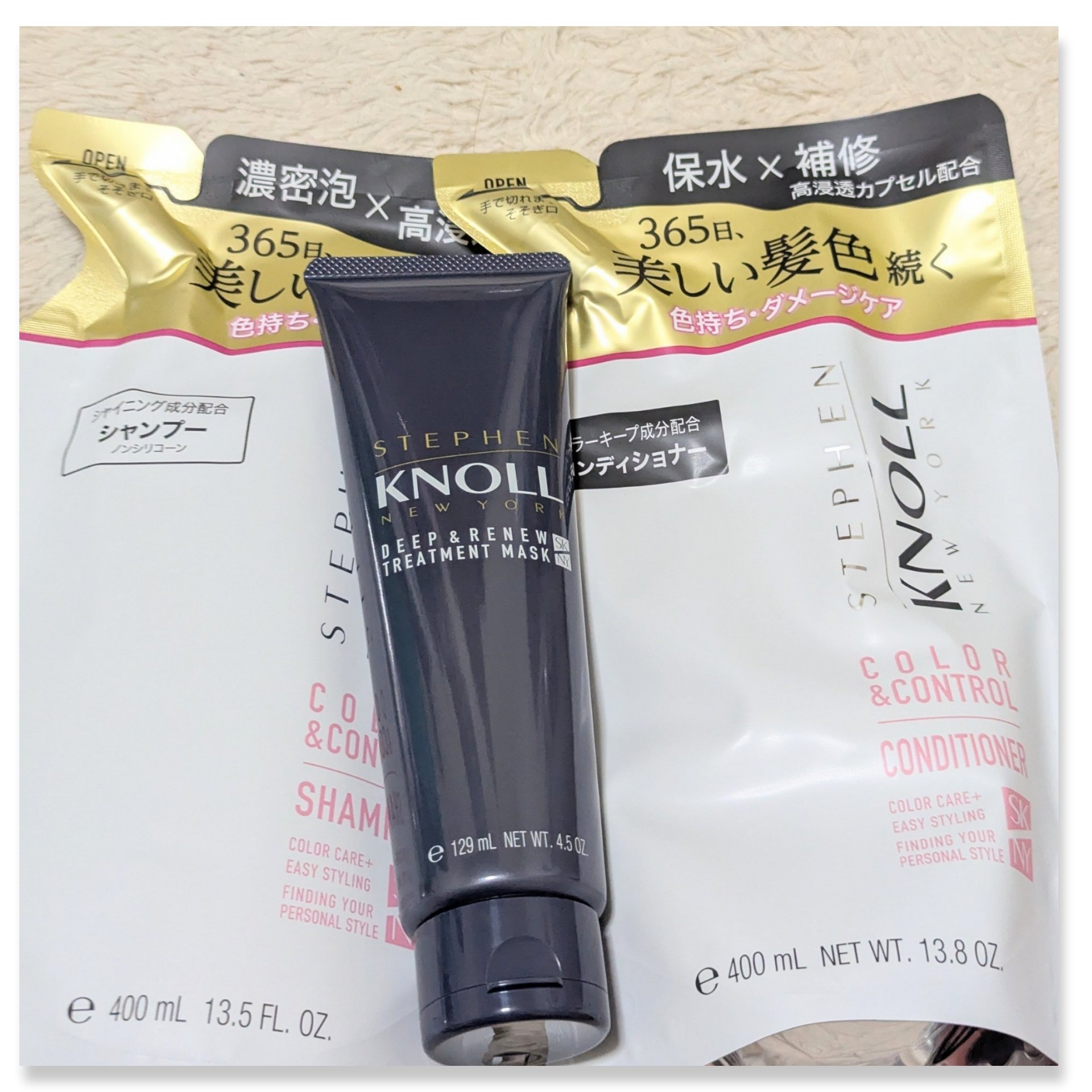 カラーコントロール シャンプー W/コンディショナー W/スティーブンノル ニューヨーク/市販シャンプーを使ったクチコミ（3枚目）