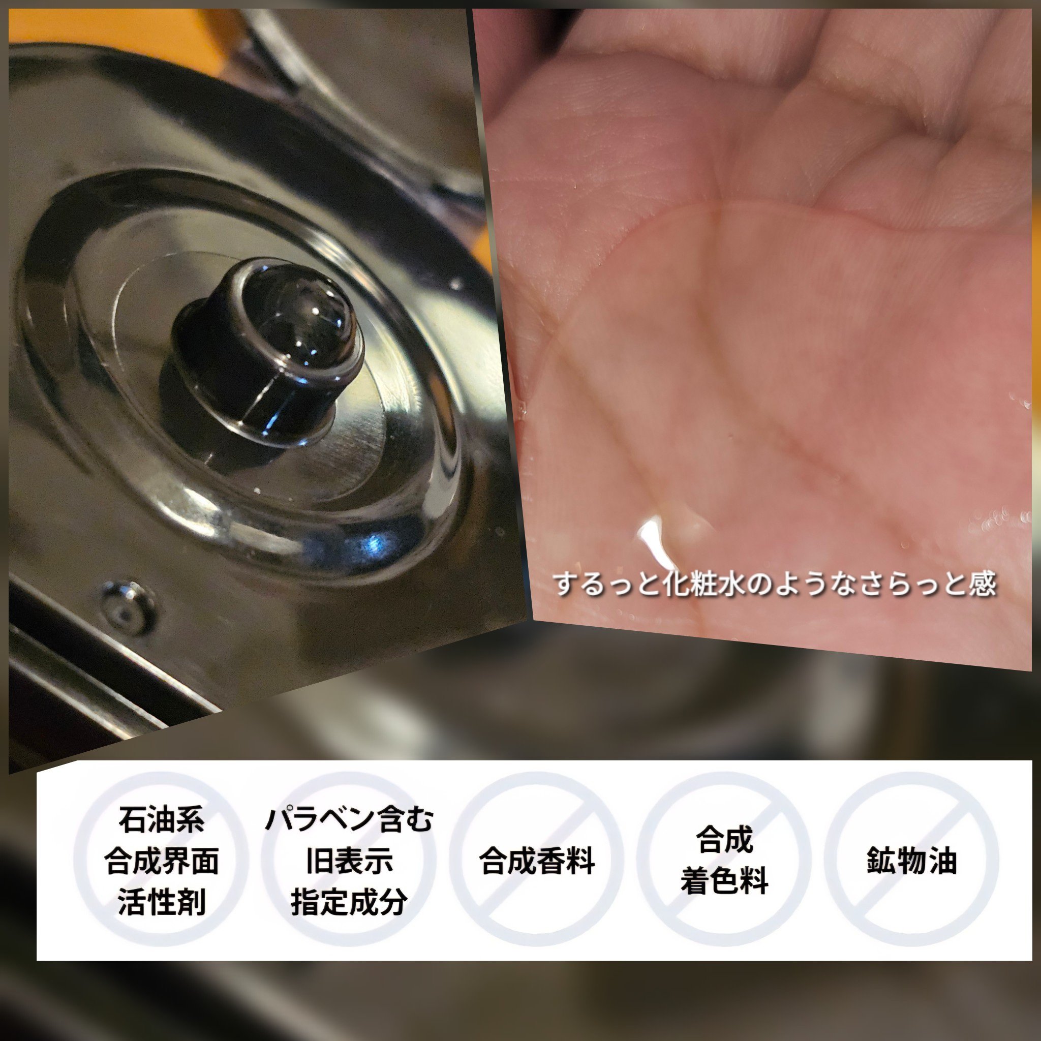 ジェルクレンジング/deep2031/クレンジングジェルを使ったクチコミ（2枚目）