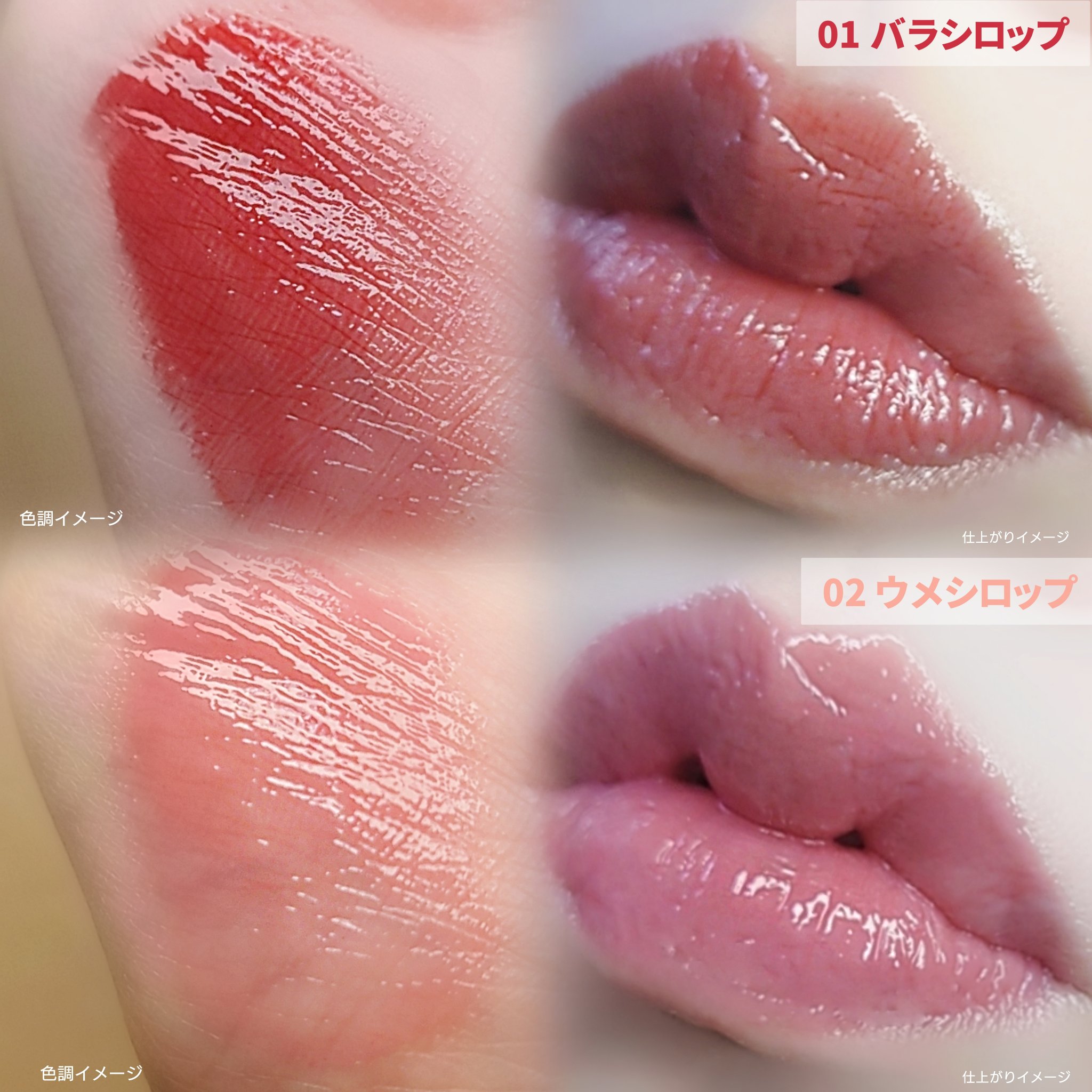 ピネシロップグロス/kkotppang/リップグロスを使ったクチコミ（3枚目）