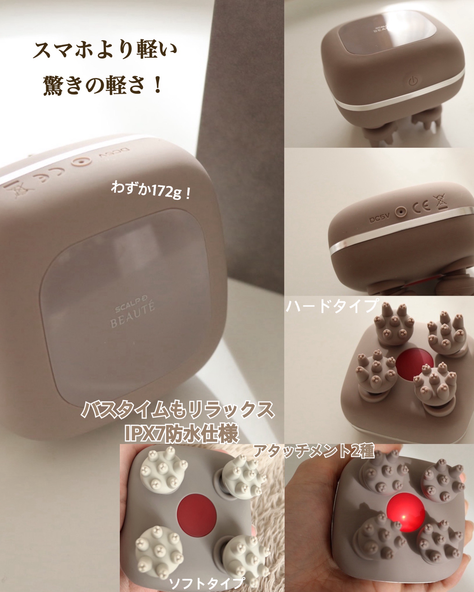 スカルプD ボーテ　ビューティーヘッドスパ/アンファー(スカルプD)/スカルプブラシを使ったクチコミ（2枚目）