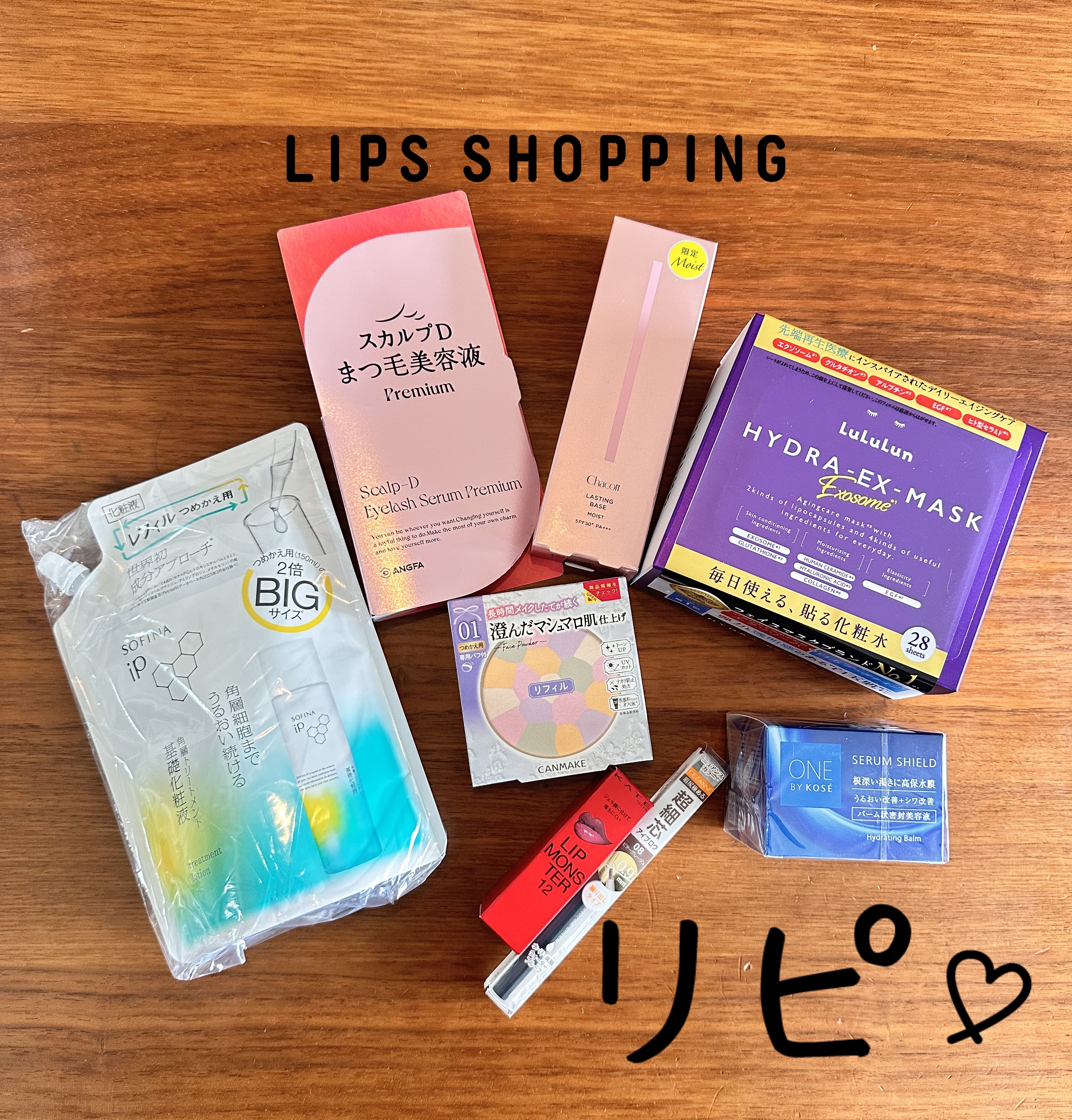 セラム シールド/ONE BY KOSE/フェイスバームを使ったクチコミ（1枚目）