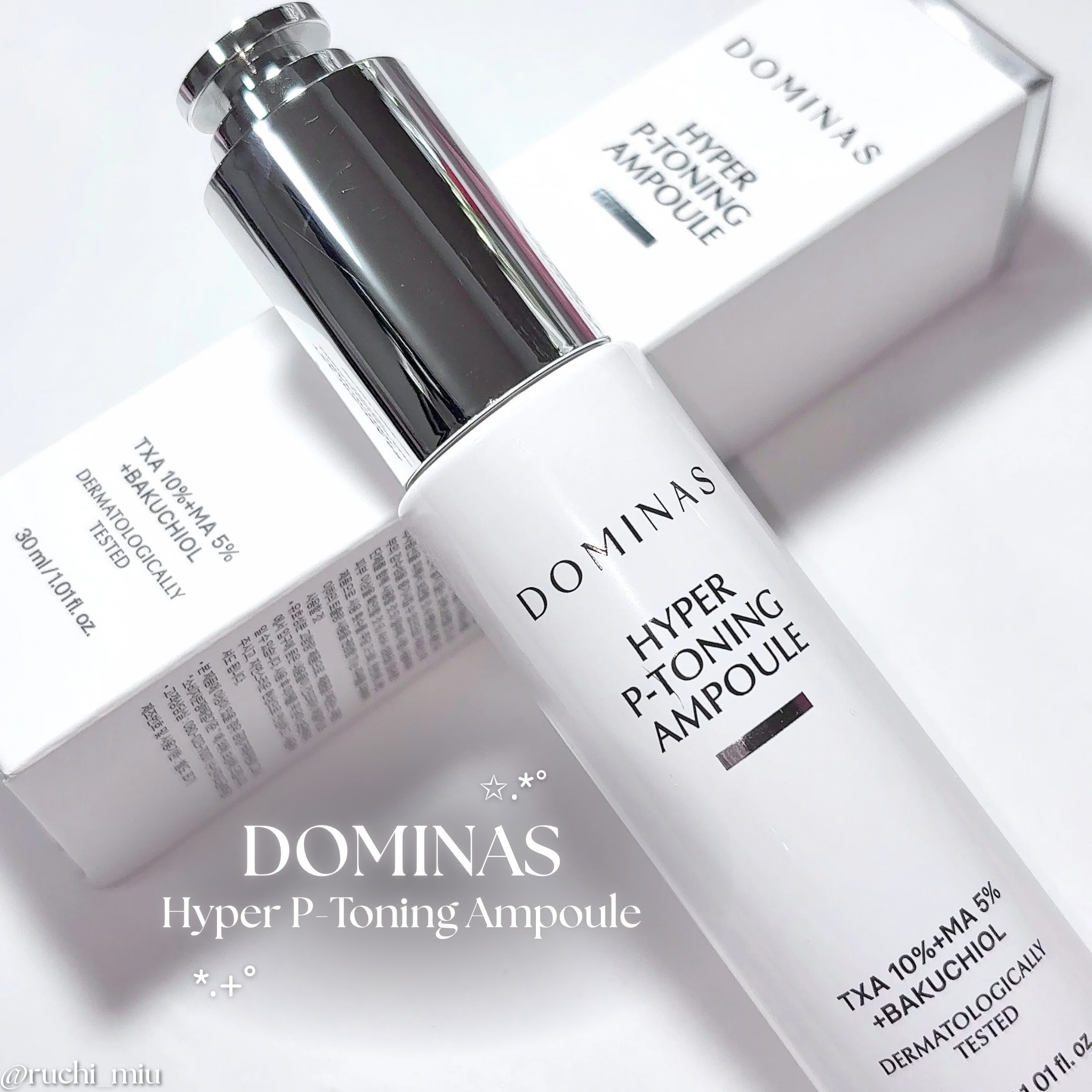 アットクリニック ハイパーPトーニング美容液/DOMINAS/美容液を使ったクチコミ（1枚目）