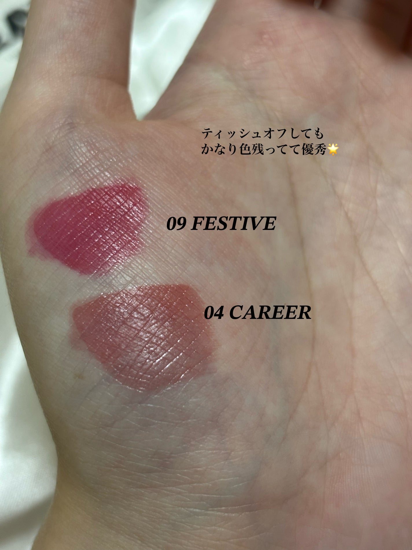 THIN GLOW TINT/BRAYE/口紅を使ったクチコミ(3枚目)