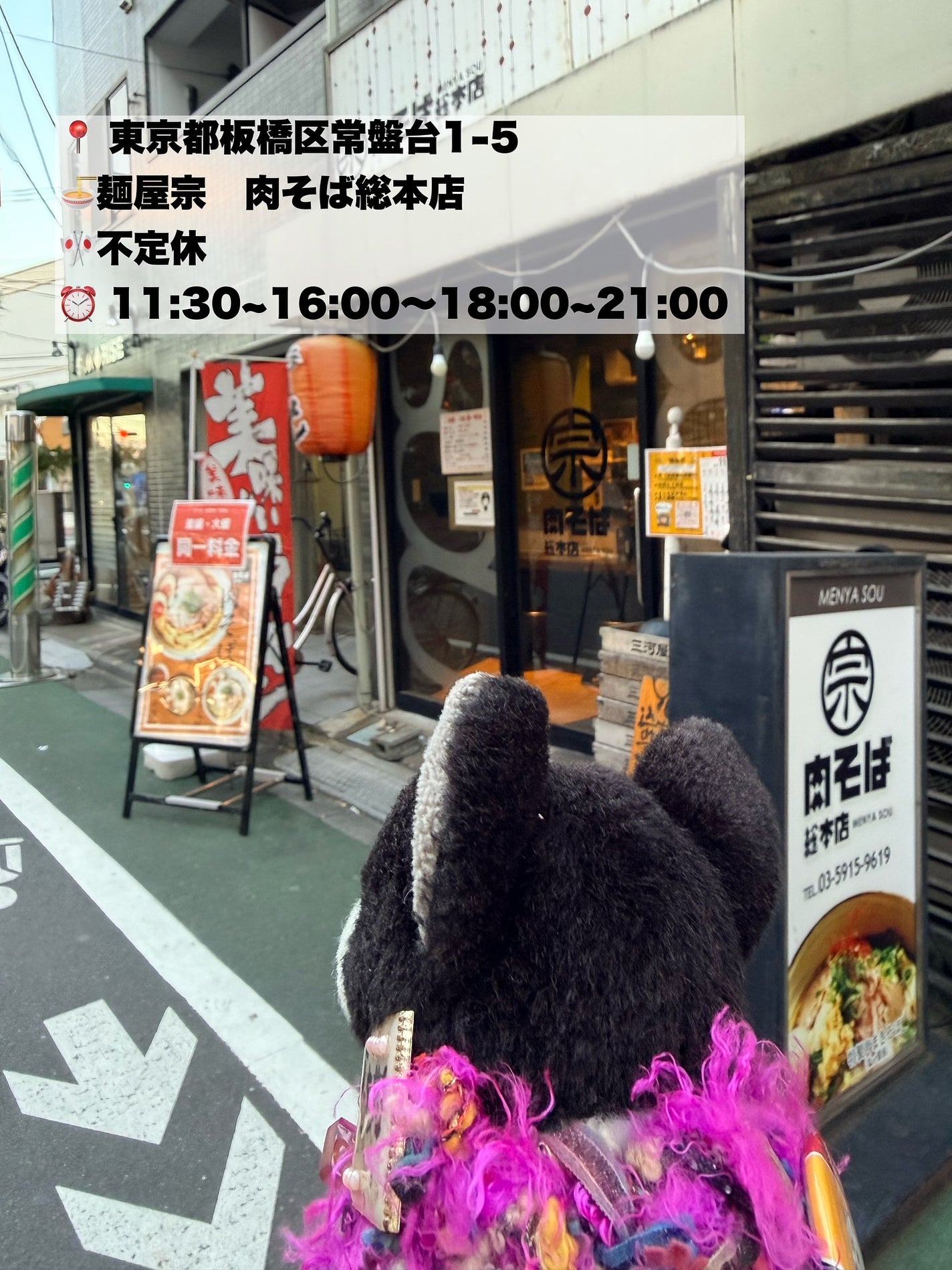 しのち☀️ on LIPS 「ナルトとにごやんのほっこりふたり旅さむいさむいさむいようそうだ..」(9枚目)