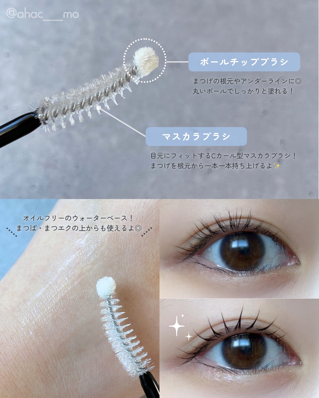 ロングアクティブアイラッシュセラム/COSNORI/まつげ美容液を使ったクチコミ（2枚目）