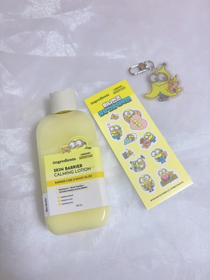 オングリディエンツ スキンバリアカーミングローション EX/Ongredients/乳液を使ったクチコミ(4枚目)