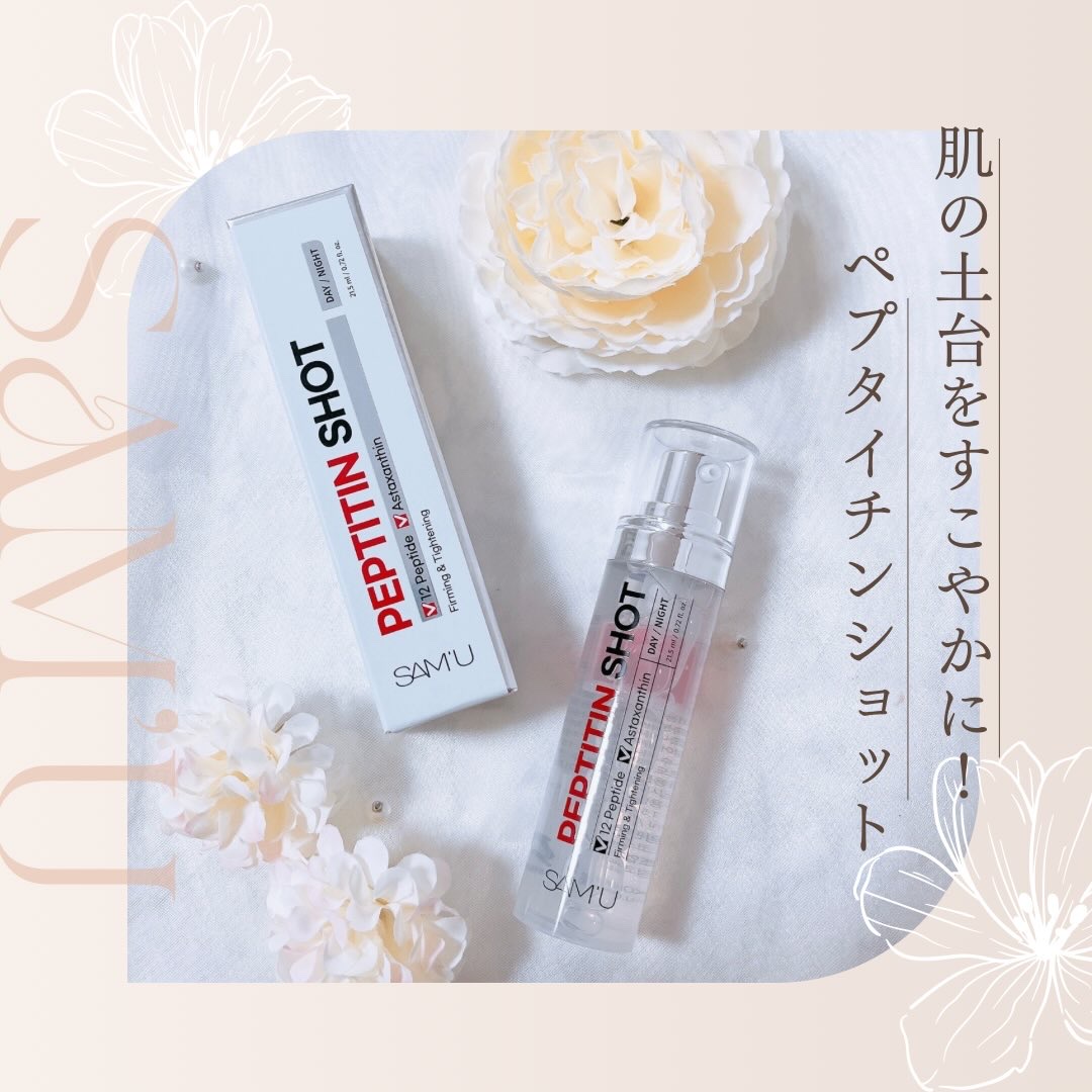 PDRN SHOT/SAM'U/美容液を使ったクチコミ（1枚目）
