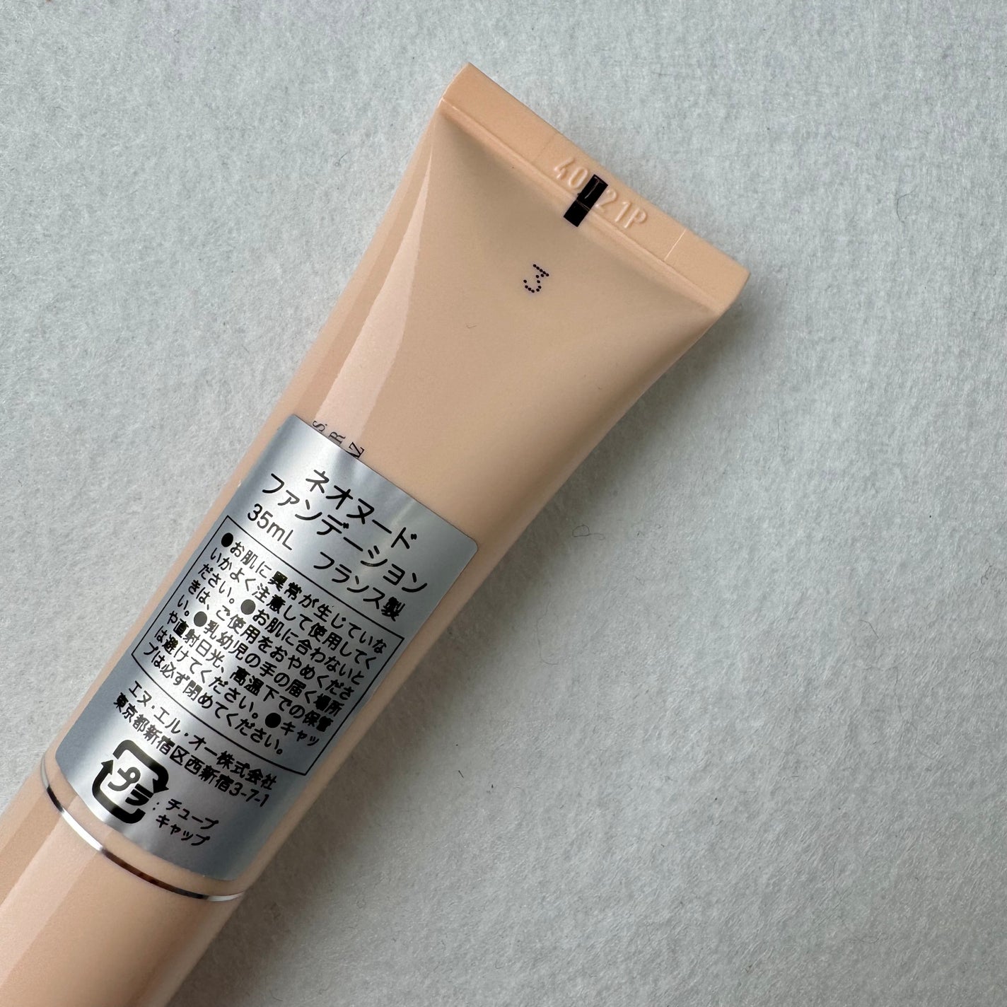 ネオヌード ファンデーション/ジョルジオ アルマーニ ビューティ/リキッドファンデーションを使ったクチコミ(2枚目)