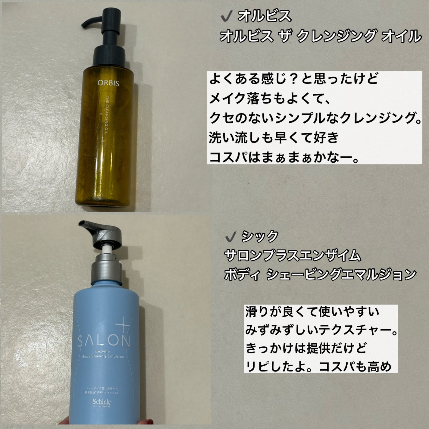 泡洗顔 ブライトアップ/ビフェスタ/泡洗顔を使ったクチコミ(5枚目)