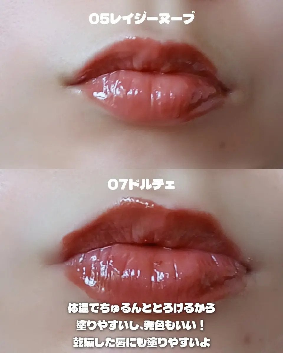 メルティングリップスウィート/BRAYE/口紅を使ったクチコミ(9枚目)