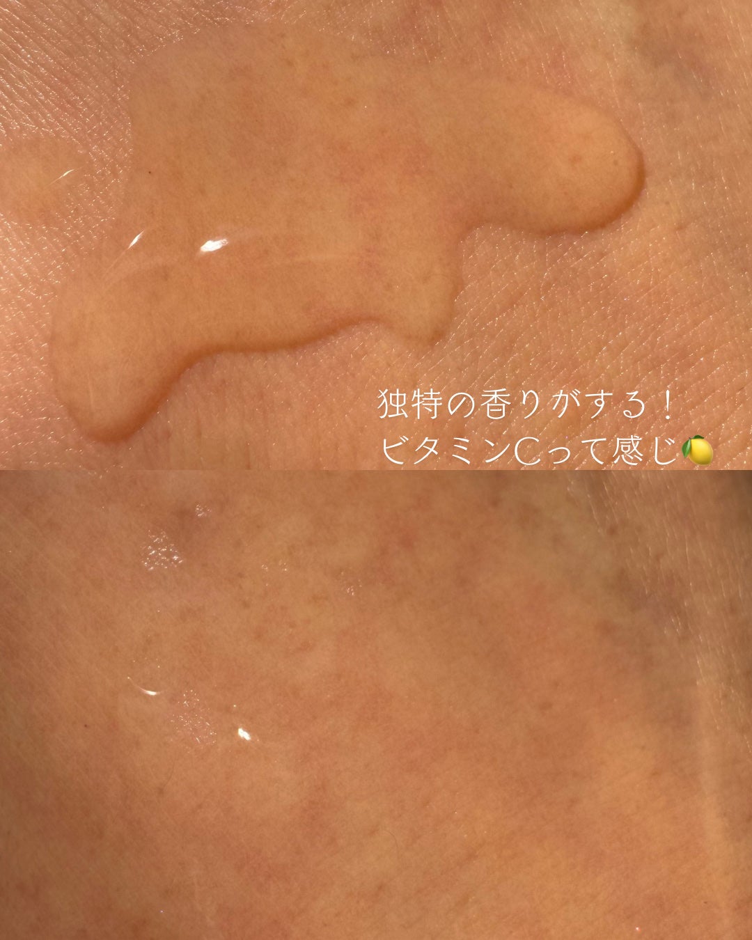 ビタミンC エキスパート25% トーニングアンプル/IOPE/美容液を使ったクチコミ(3枚目)