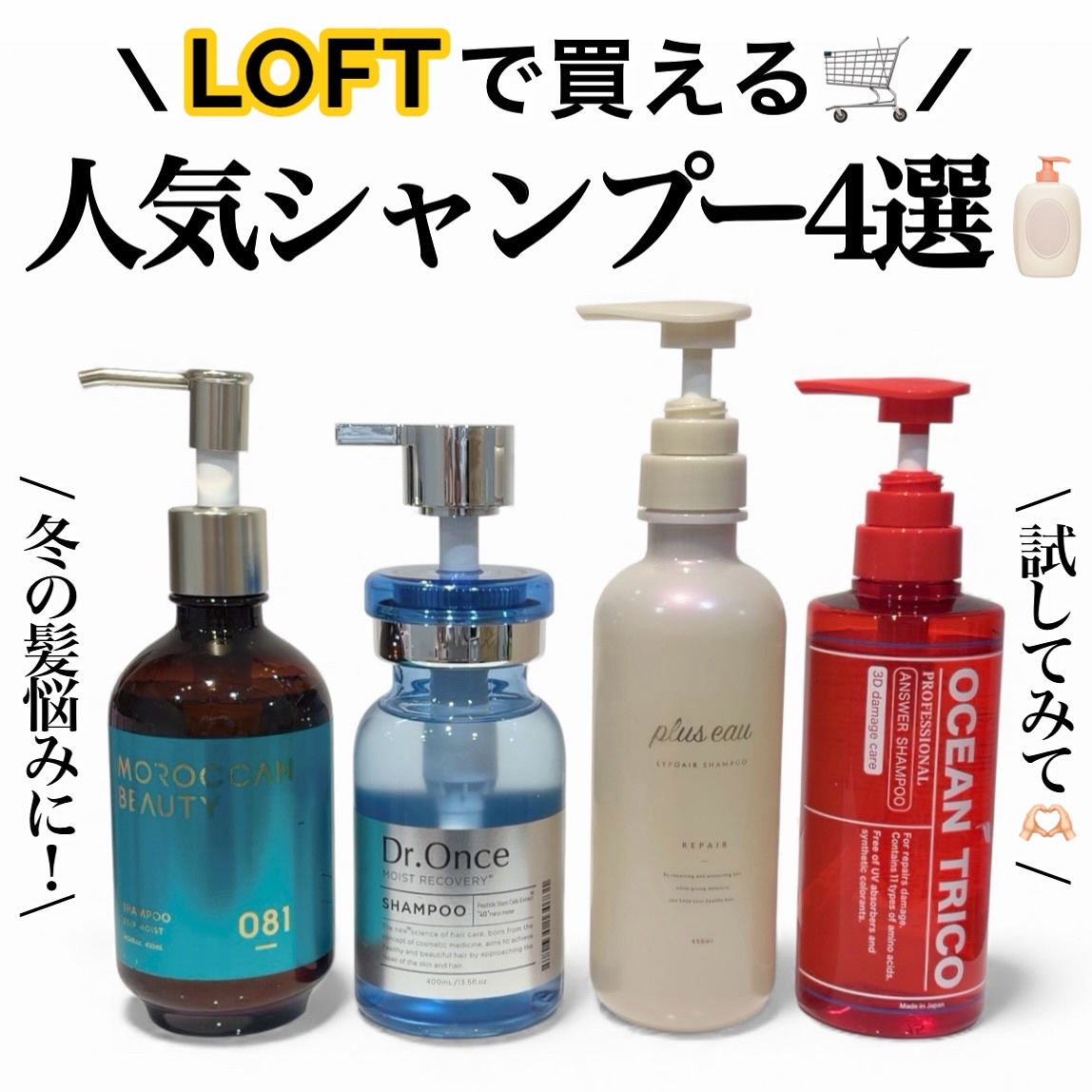 ディープモイスト シャンプー/ ヘアトリートメント/モロッカンビューティ/市販シャンプーを使ったクチコミ（1枚目）