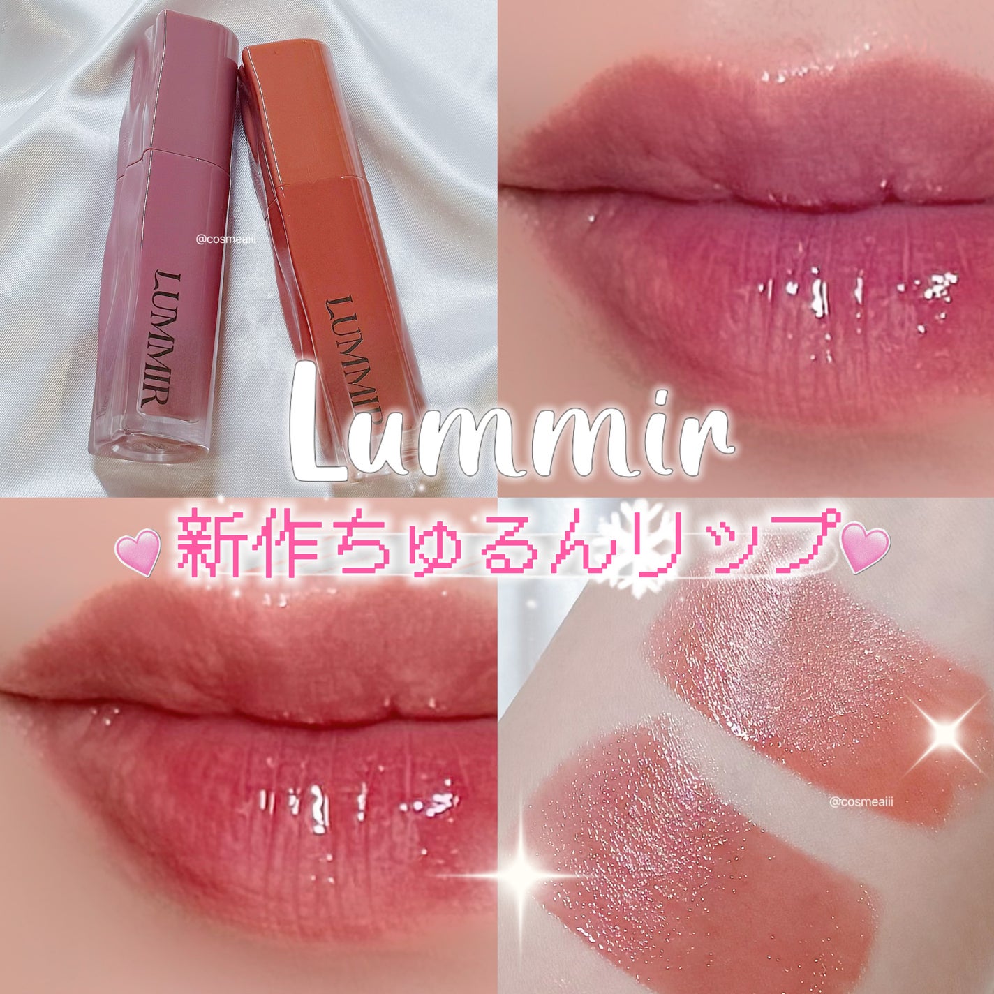 ONE COAT グロウティント/Lummir/リップティントを使ったクチコミ(1枚目)