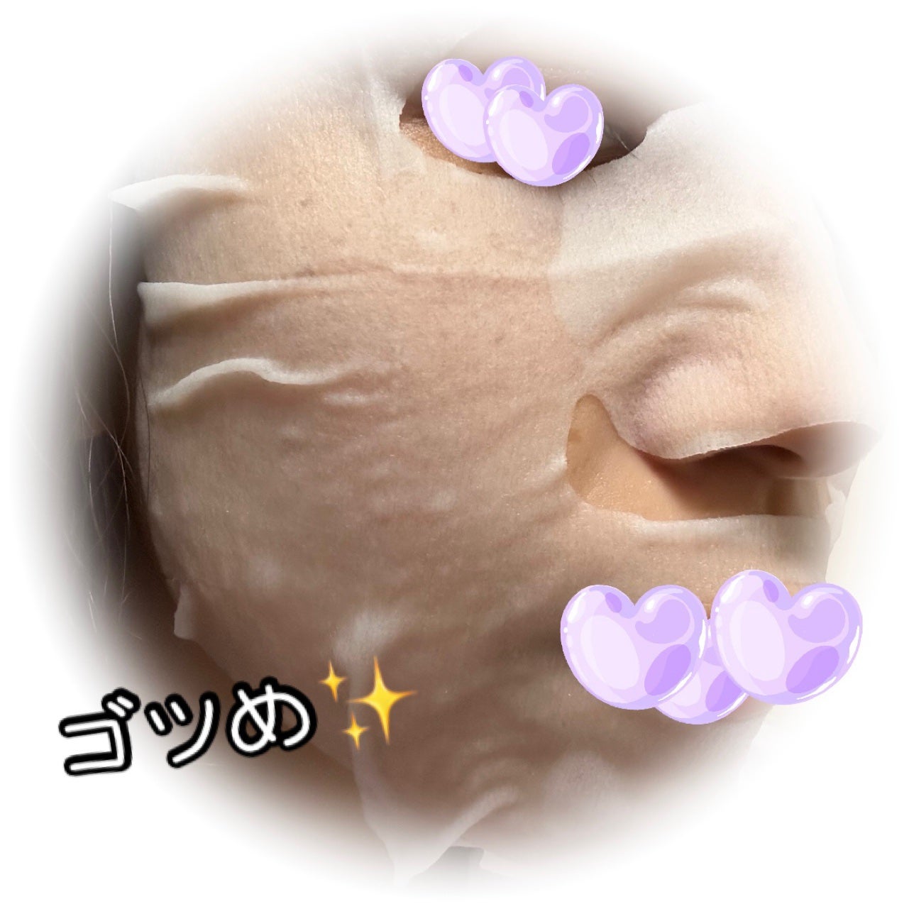 ルルルンプレシャス GREEN(Glow Up)/ルルルン/シートマスク・パックを使ったクチコミ(5枚目)