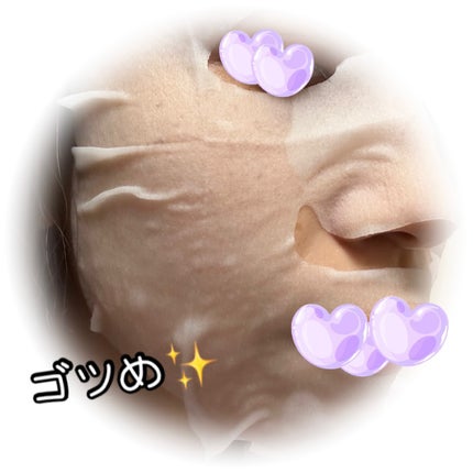 ルルルンプレシャス GREEN(Glow Up)/ルルルン/シートマスク・パックを使ったクチコミ(5枚目)