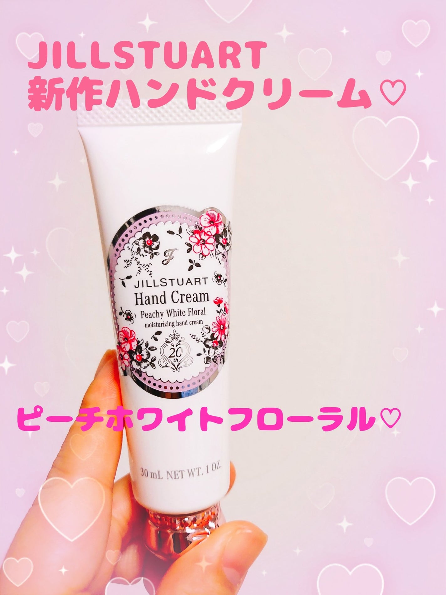 ゆん on LIPS 「JILLSTUARTのピーチフローラルシリーズから♡ハンドクリ..」(1枚目)