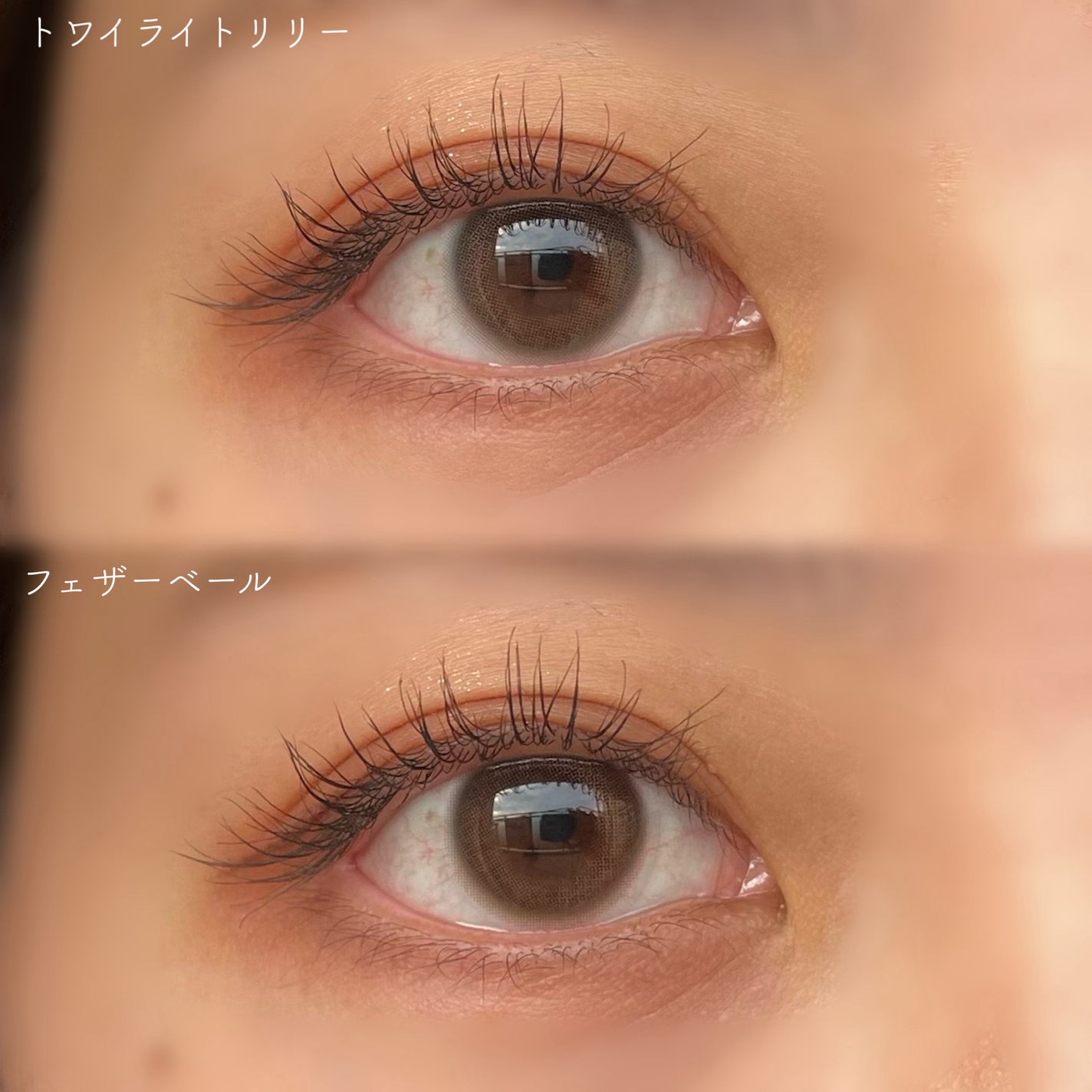 メビラージュ 1day/スウィート/ワンデー(1DAY)カラコンを使ったクチコミ(2枚目)