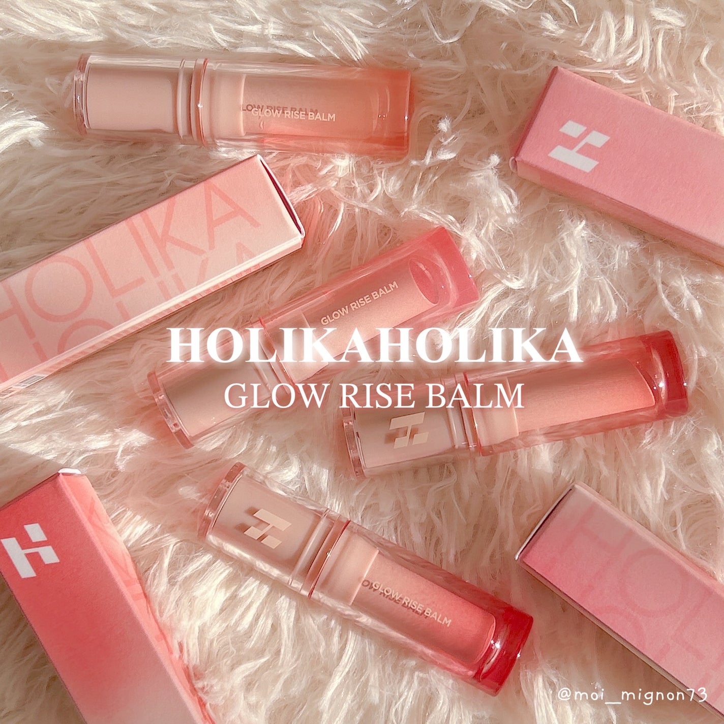 グロウライズバーム/HOLIKA HOLIKA/リップバームを使ったクチコミ(1枚目)