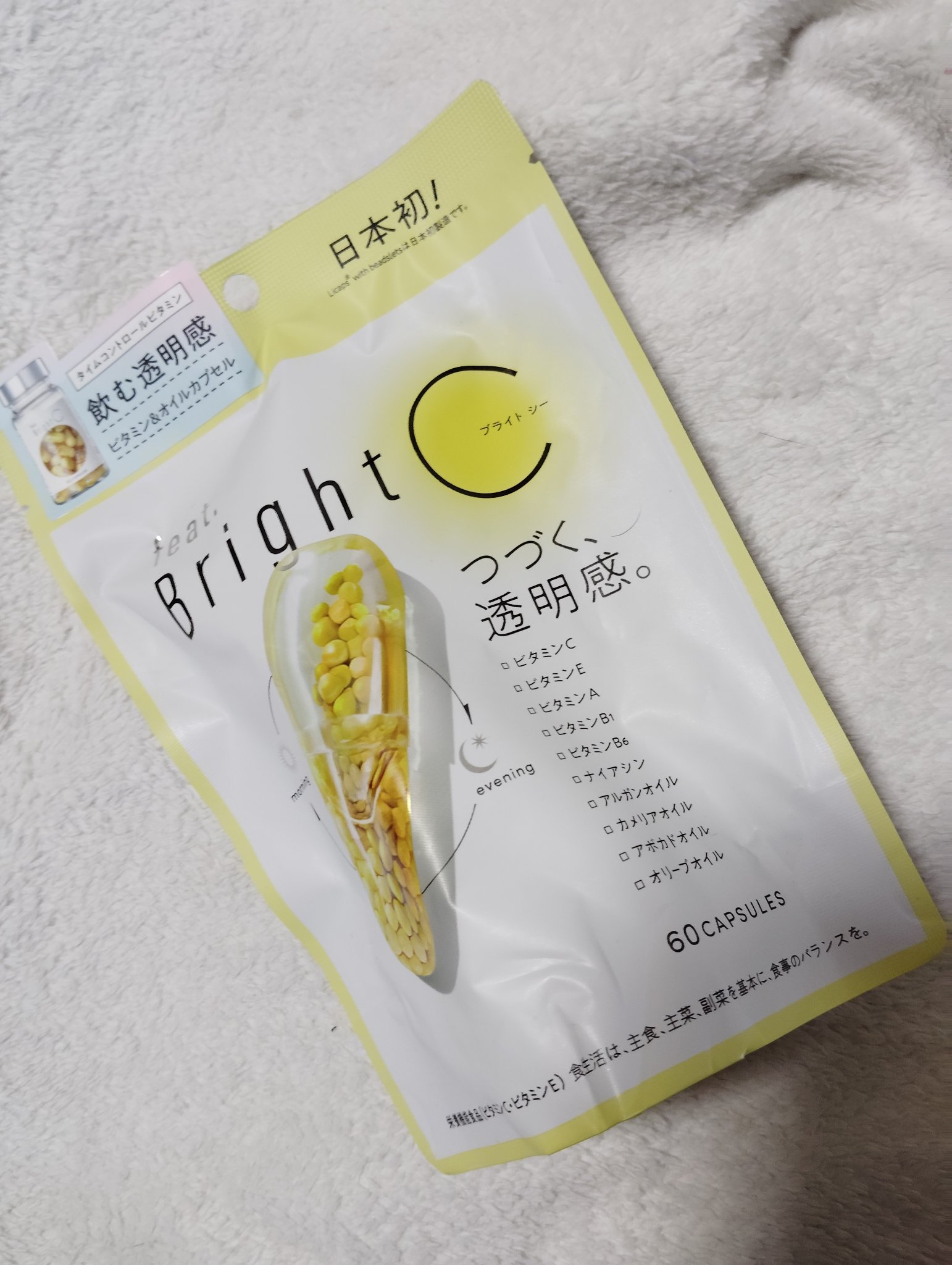 を使ったクチコミ（1枚目）