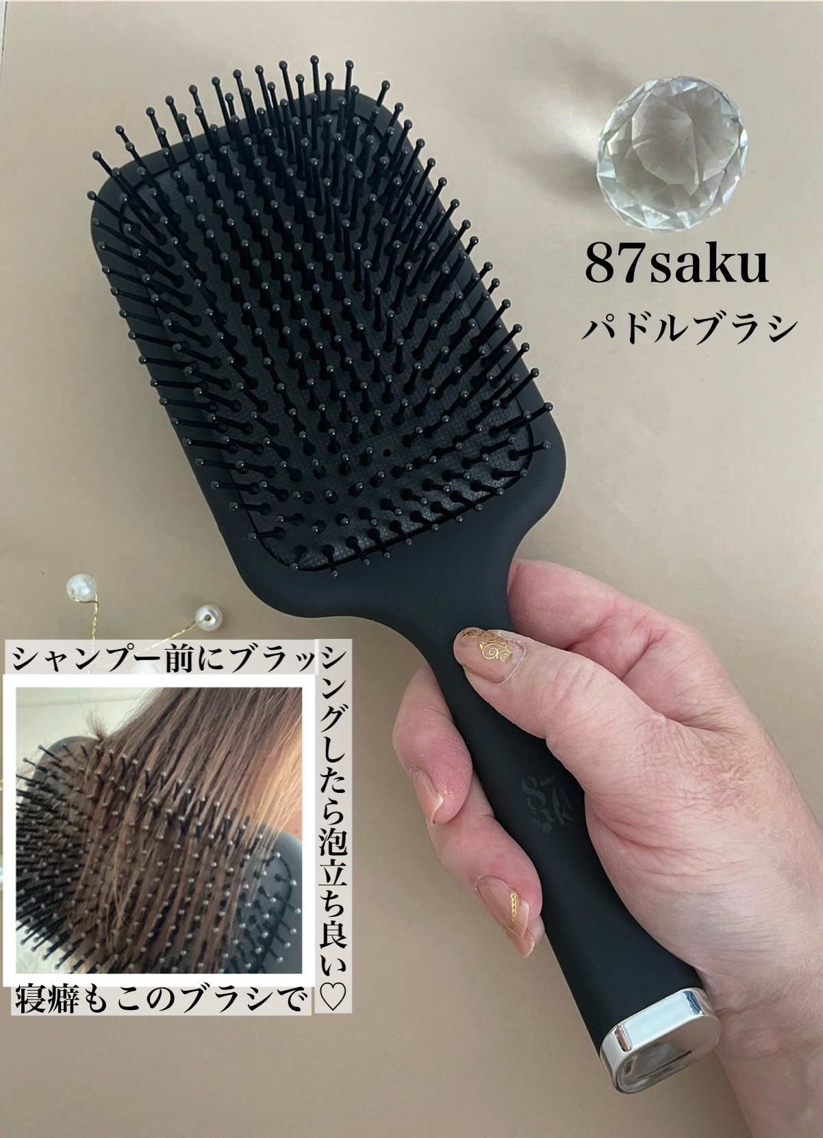 87saku ハナサク パドルブラシ/87saku/ヘアブラシを使ったクチコミ（3枚目）