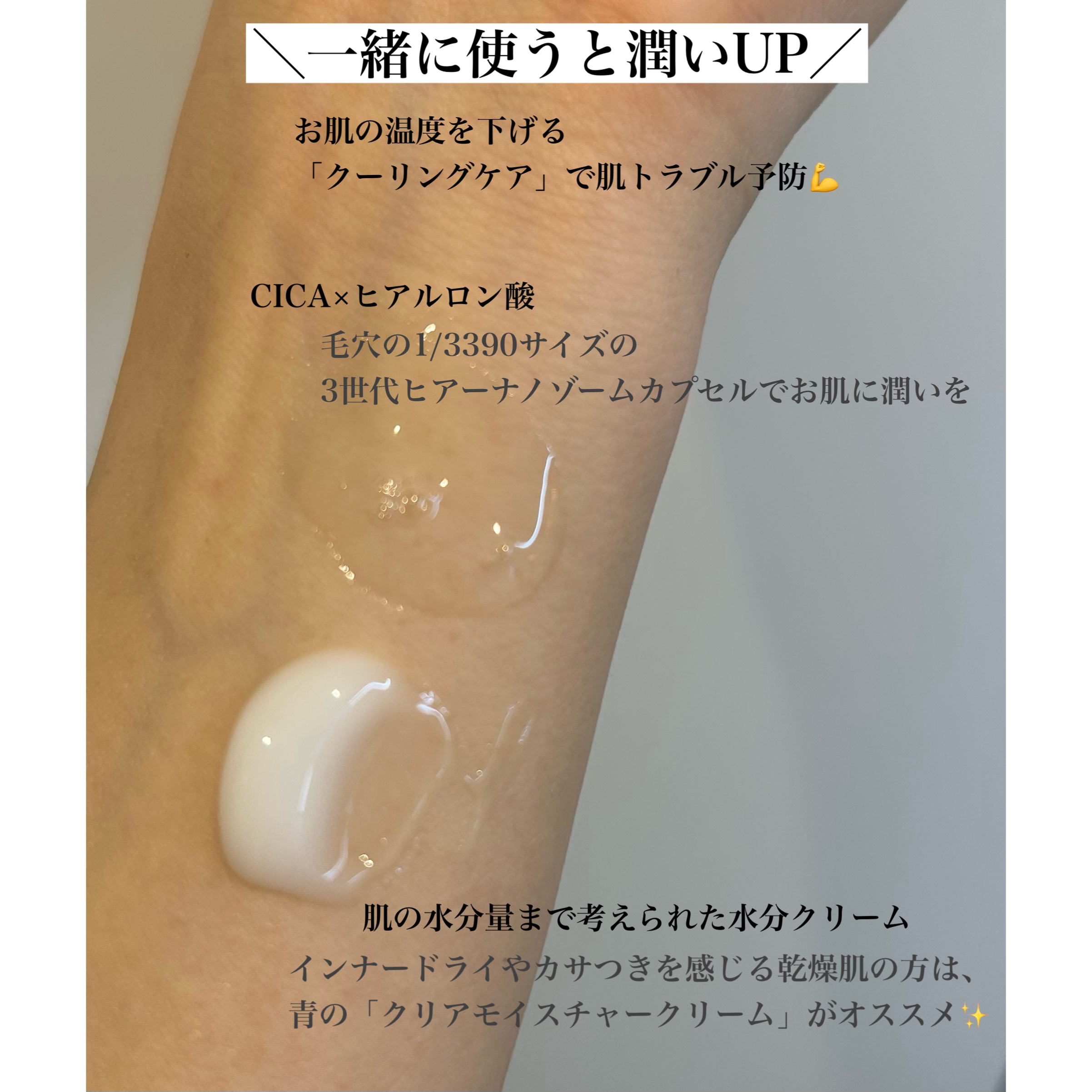 レッドブレミッシュ クリアスージングクリーム/Dr.G/フェイスクリームを使ったクチコミ（3枚目）