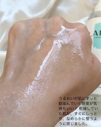 リラックス シカ アクア トナー/LAIEL/化粧水を使ったクチコミ(3枚目)