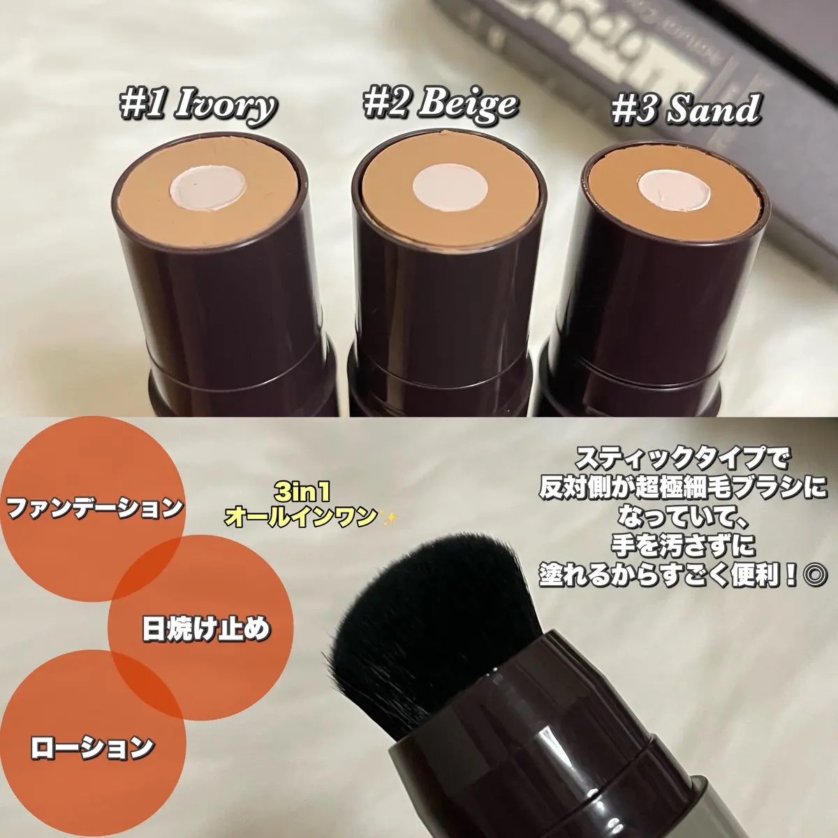 ナチュラルカバーローション/オブジェ/日焼け止めクリームを使ったクチコミ（2枚目）