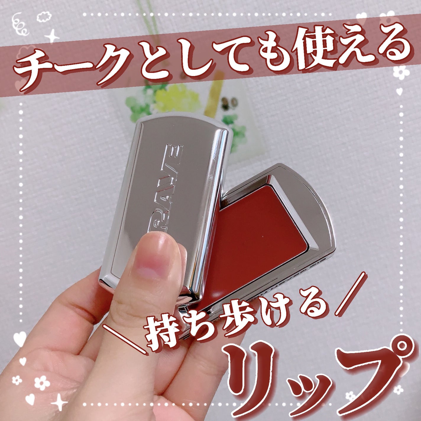 BRAYE LIPSLEEK/BRAYE/口紅を使ったクチコミ(1枚目)