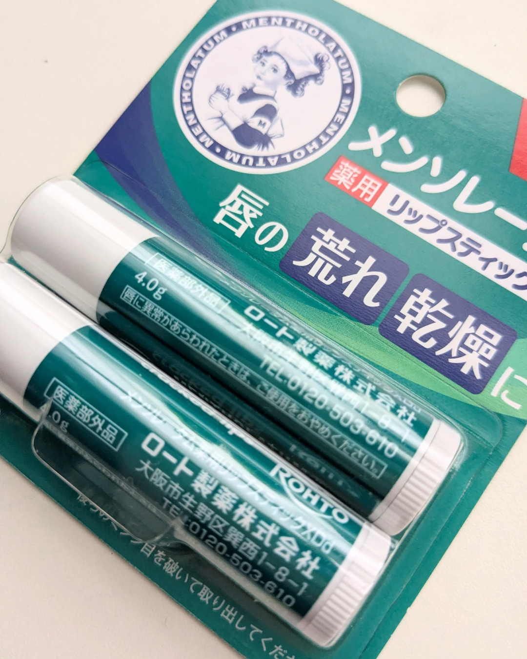 薬用リップスティックXD/メンソレータム/リップクリームを使ったクチコミ(4枚目)