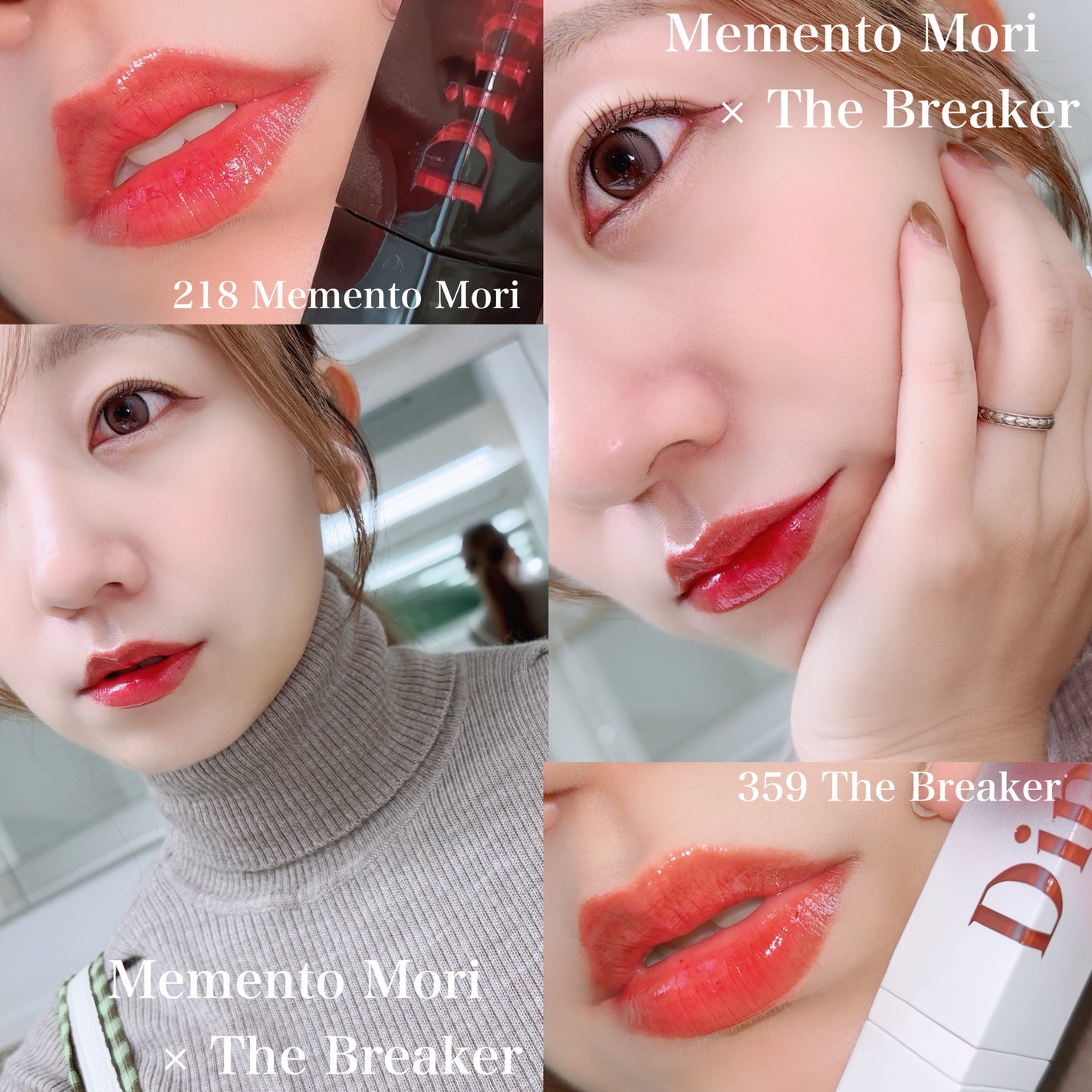 ブラーグロイリップティント/Dinto/リップティントを使ったクチコミ(7枚目)