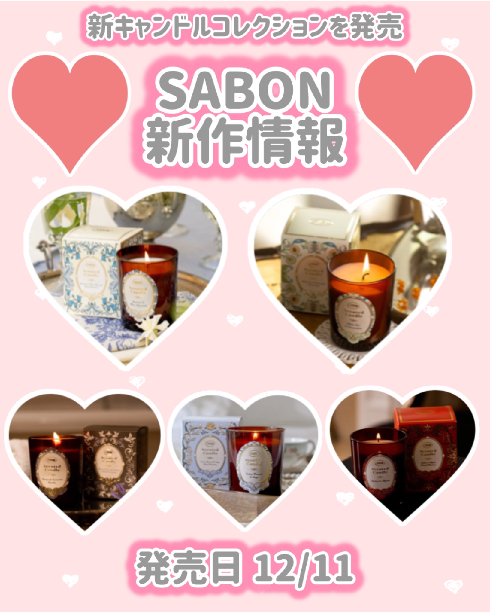 キャンドル ジャスミン&ヒヤシンス/SABON/アロマキャンドルを使ったクチコミ（1枚目）