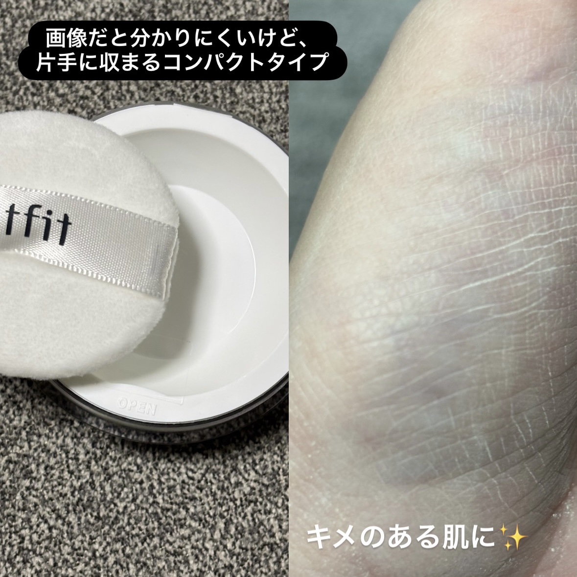 トランスルーセントセットフィニッシングパウダー/TFIT/ルースパウダーを使ったクチコミ（2枚目）