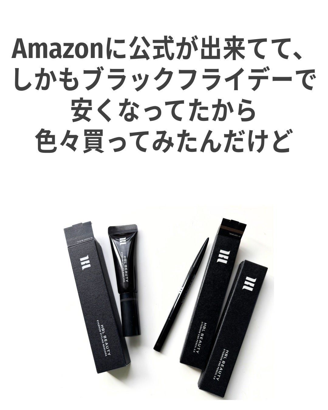 プロ ロックド ブロウ ジェル/M・A・C/眉マスカラを使ったクチコミ(3枚目)