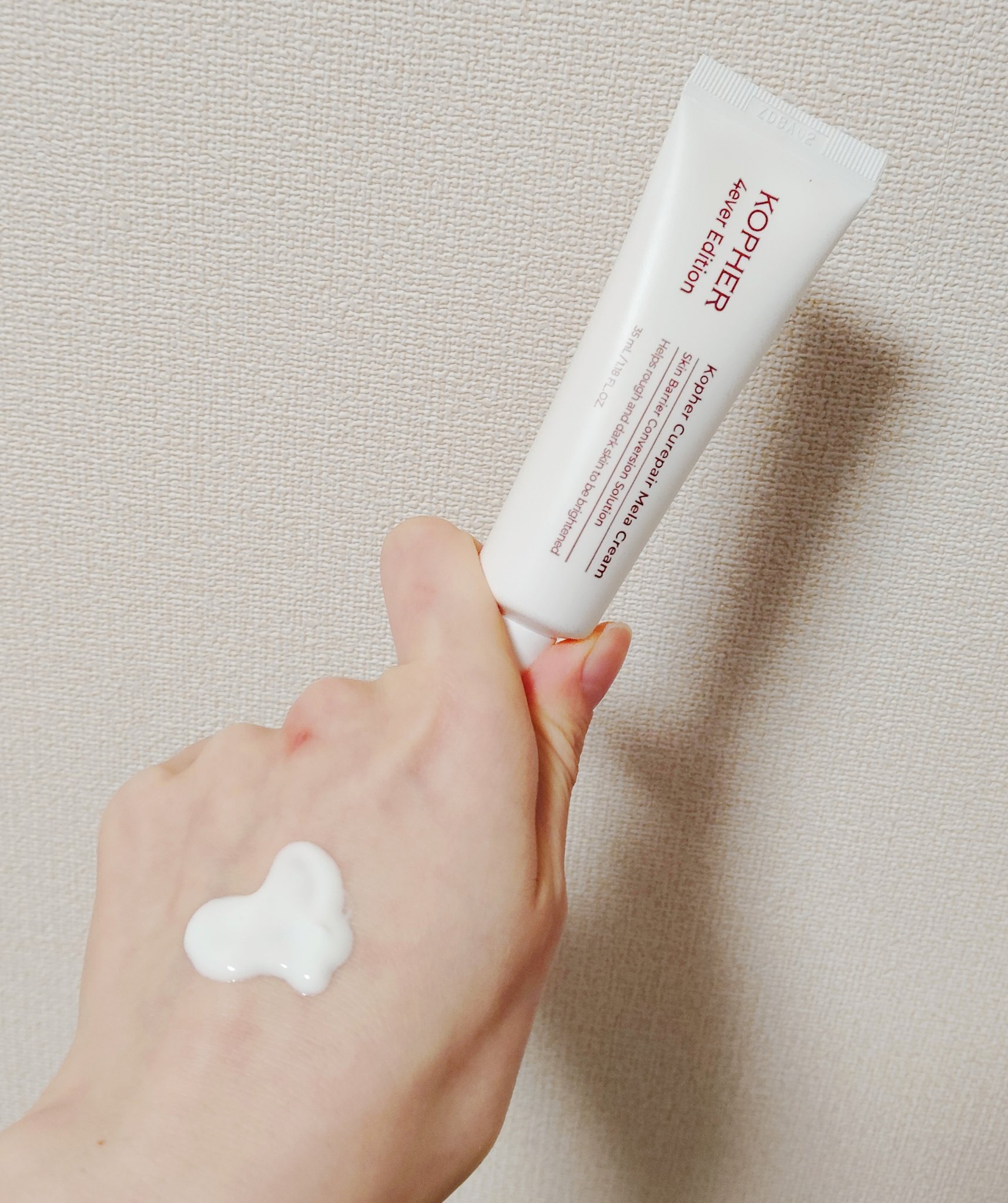 CUREPAIR MELA CREAM /KOPHER/フェイスクリームを使ったクチコミ（2枚目）