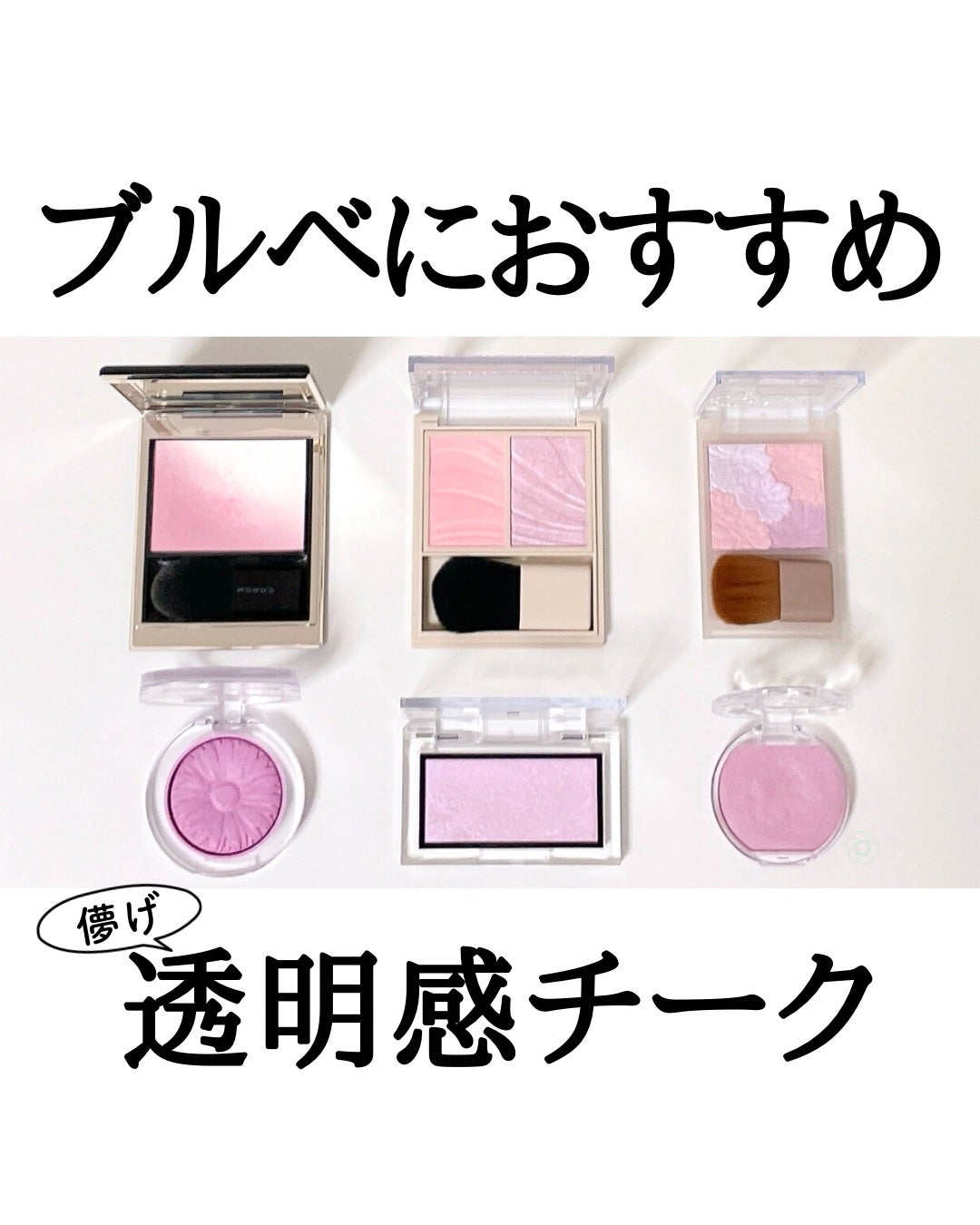 チーク ポップ/CLINIQUE/パウダーチークを使ったクチコミ(1枚目)