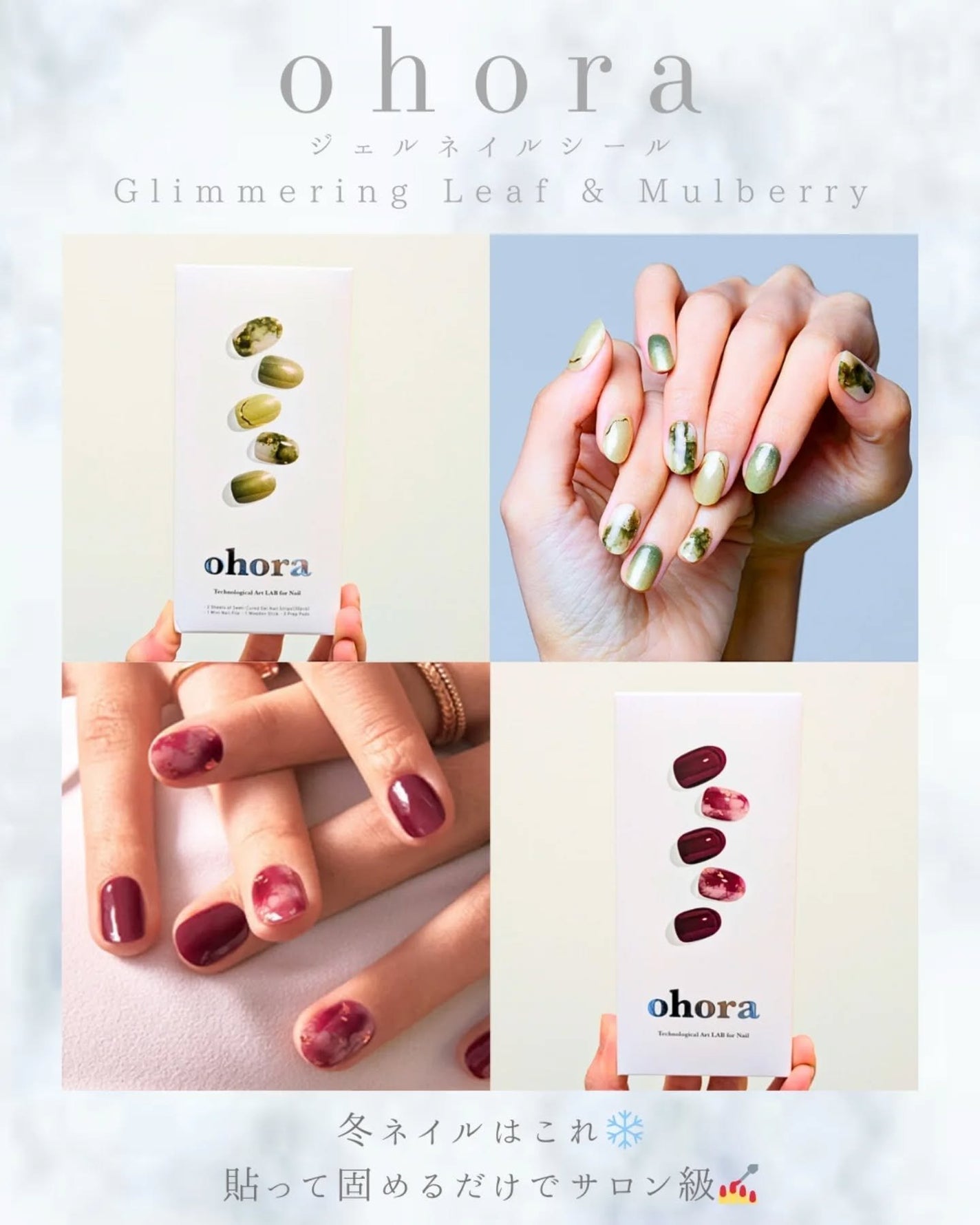 セミキュアジェルネイル(ハンド)/ohora/ネイルシールを使ったクチコミ(1枚目)