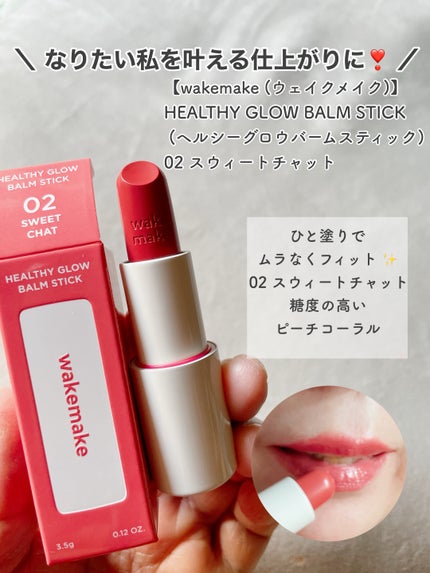 まい on LIPS 「⑅⿻【wakemake】がリブランディングされたの知ってる❓⑅..」(2枚目)