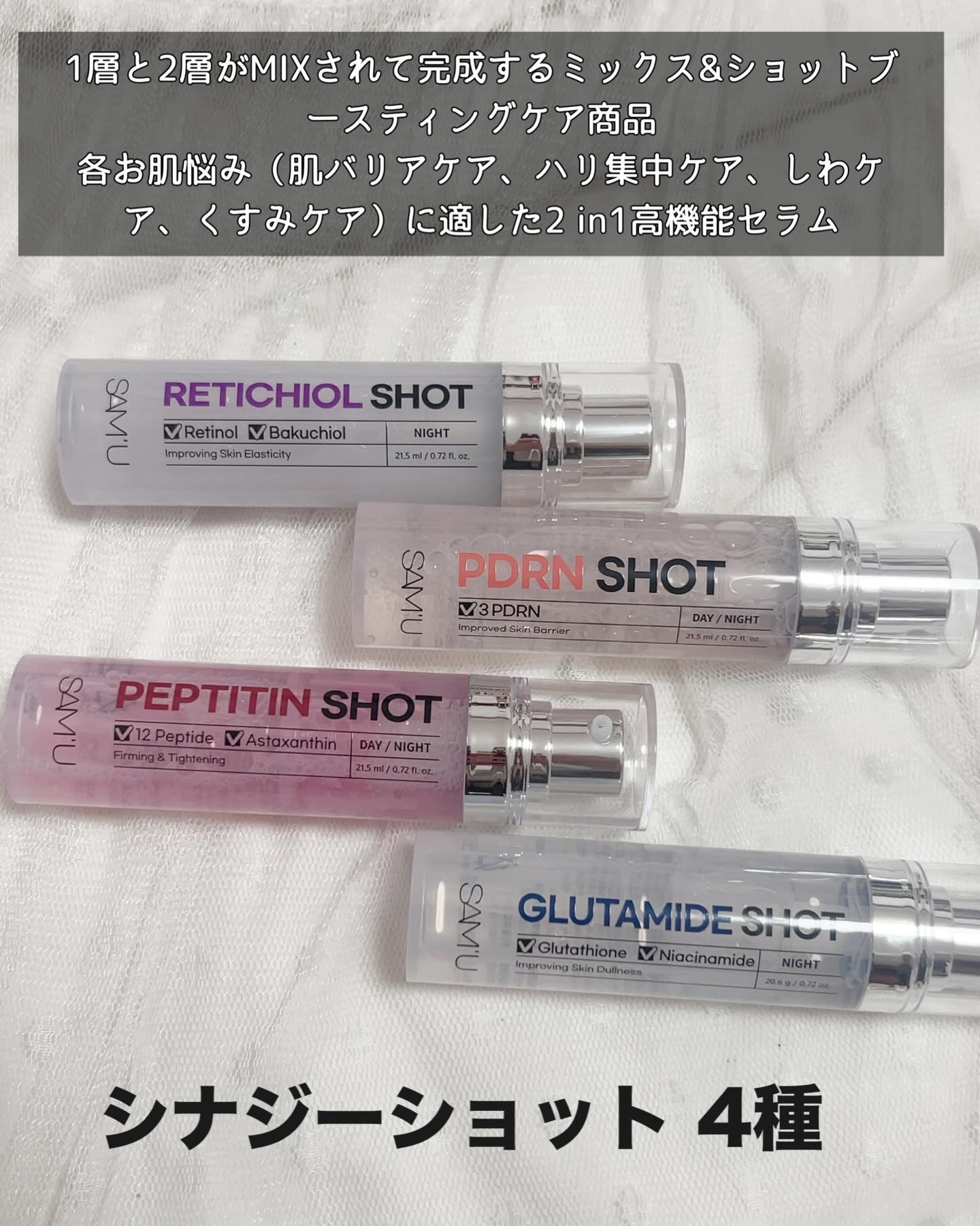 PDRN SHOT/SAM'U/美容液を使ったクチコミ（2枚目）