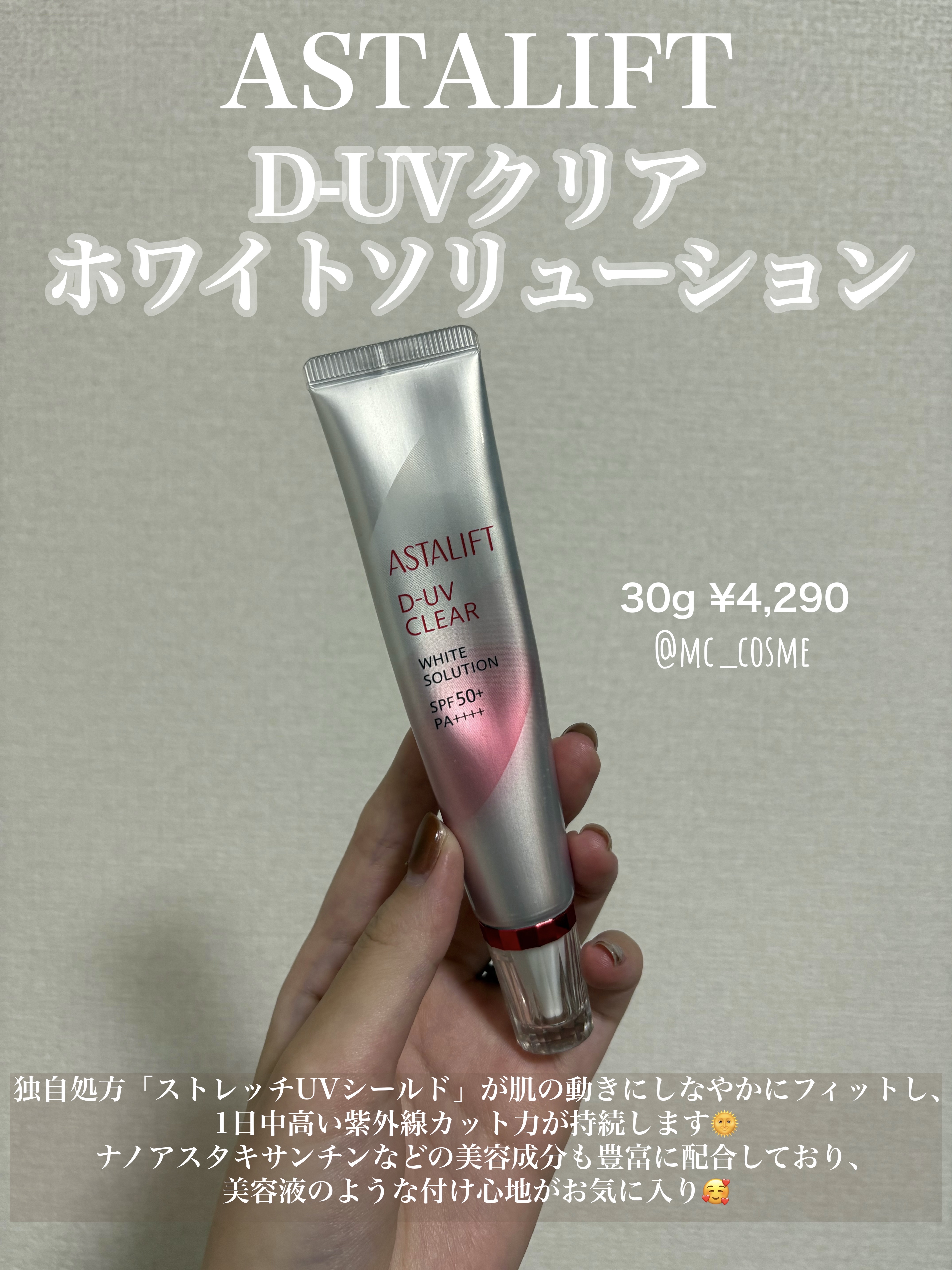 モチベートユアスキン/excel/化粧下地を使ったクチコミ（3枚目）