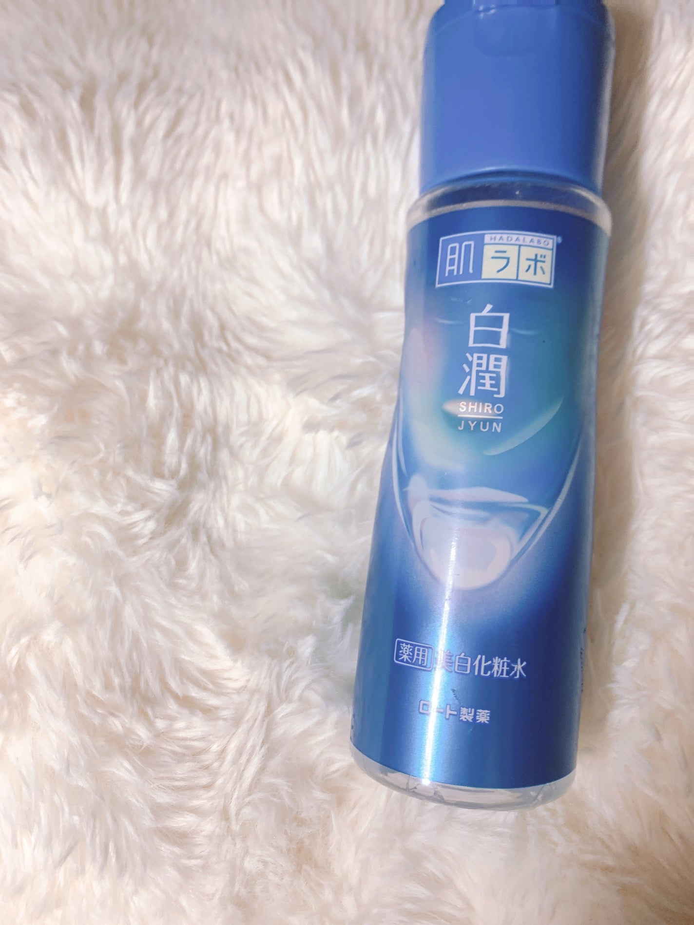 白潤 薬用美白化粧水/肌ラボ/化粧水を使ったクチコミ(2枚目)