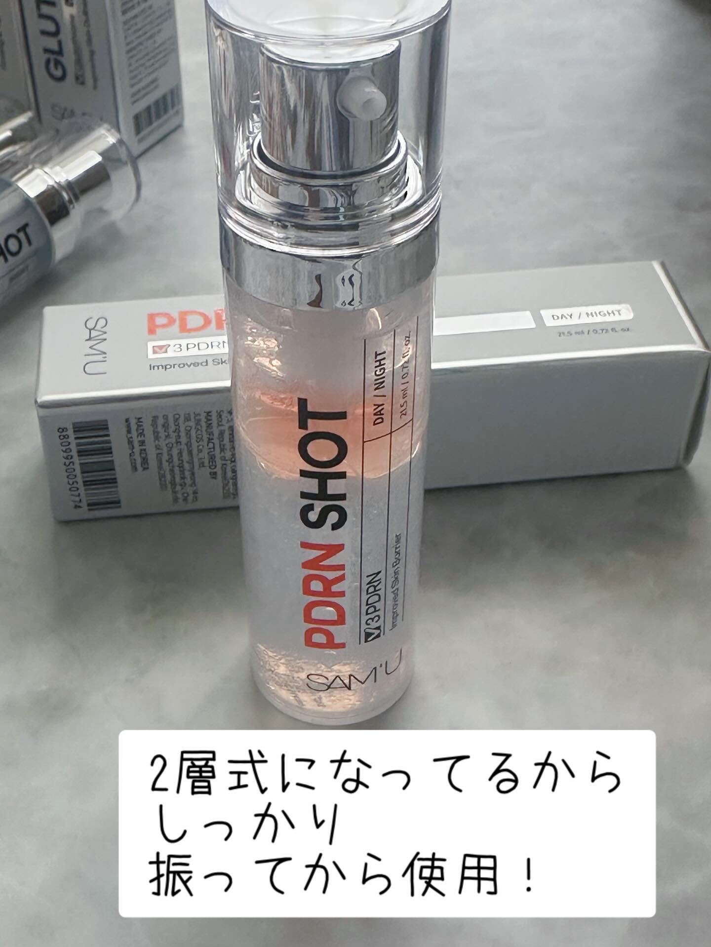 シナジーショットエディション/SAM'U/スキンケアキットを使ったクチコミ（2枚目）